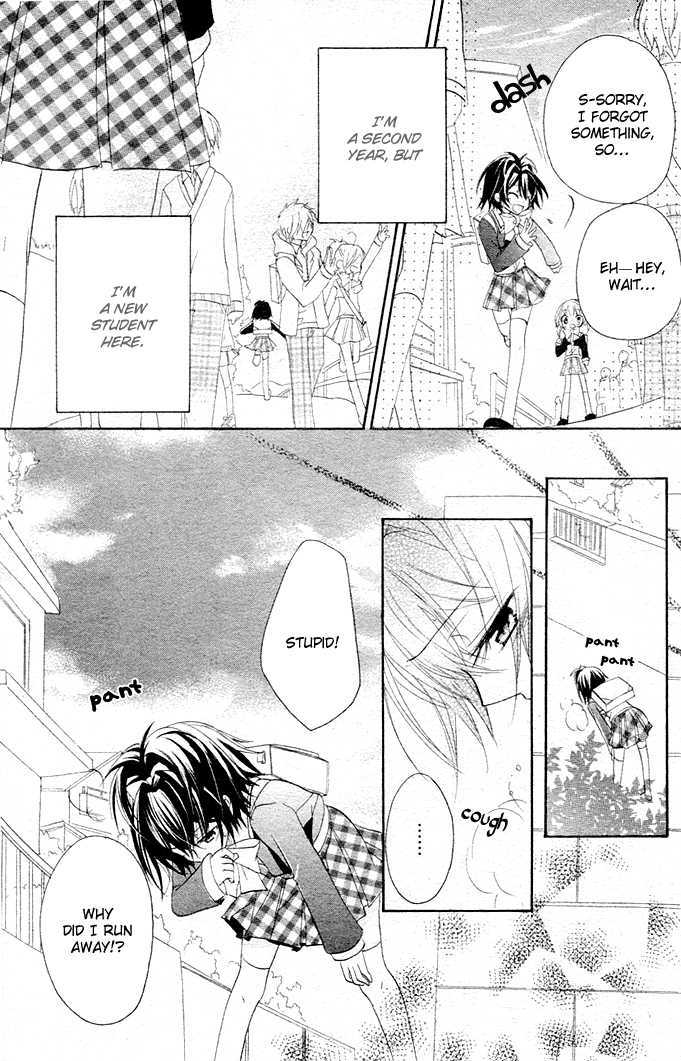 Boyfriend (Yamada Daisy) Chapter 1 #6