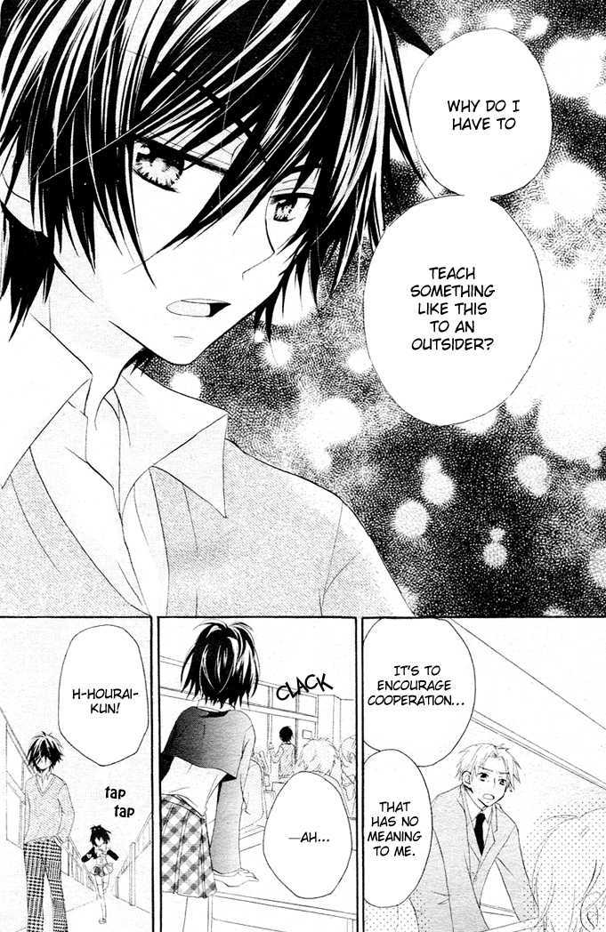 Boyfriend (Yamada Daisy) Chapter 1 #25