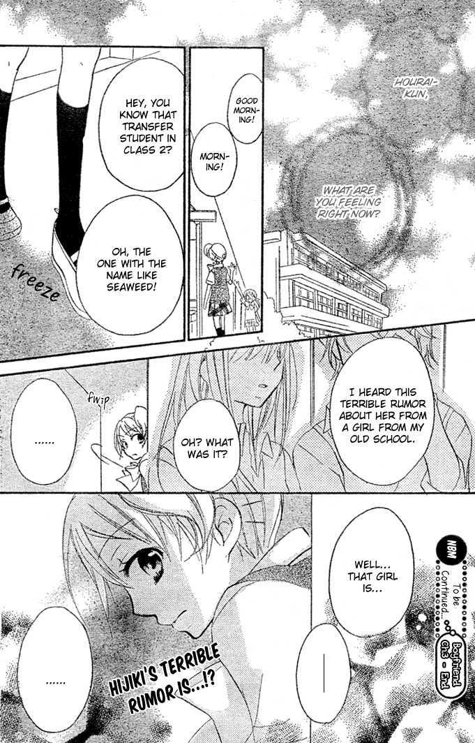 Boyfriend (Yamada Daisy) Chapter 3 #41