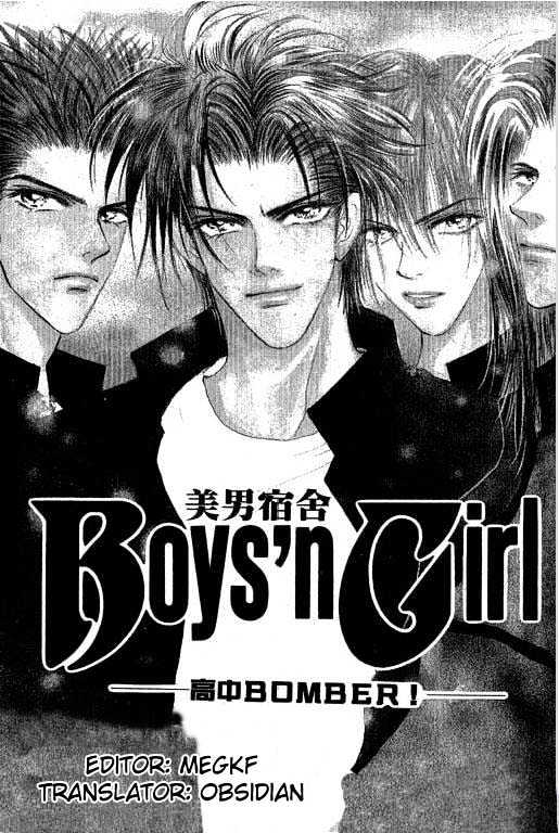 Boys'n Girl Chapter 2 #1