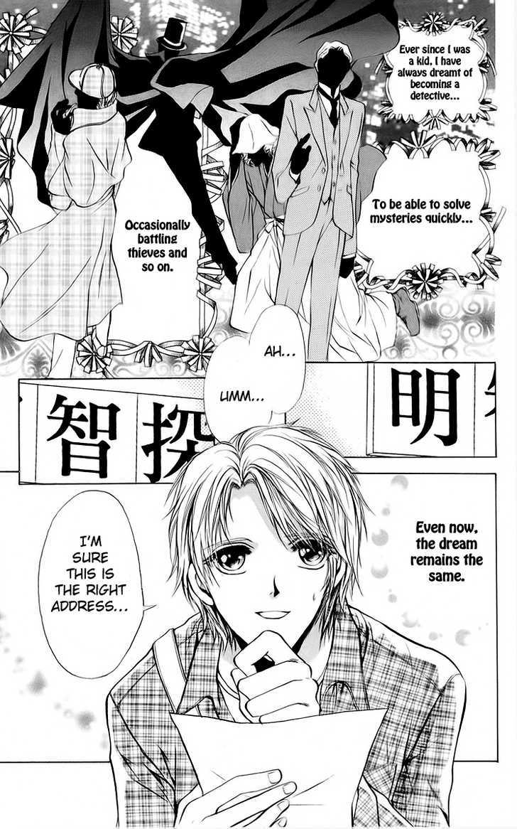 Hosutan E Youkoso Chapter 1 #6