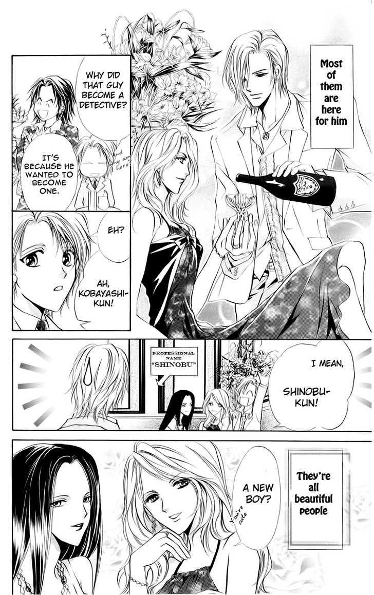 Hosutan E Youkoso Chapter 1 #22