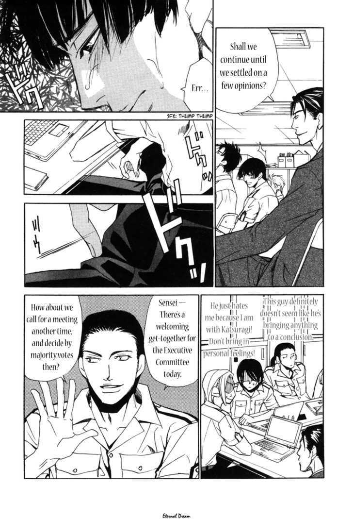 Houkago Men's Harem Chapter 2 #15
