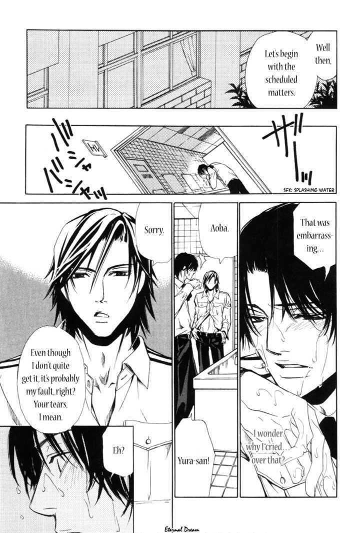 Houkago Men's Harem Chapter 1 #39