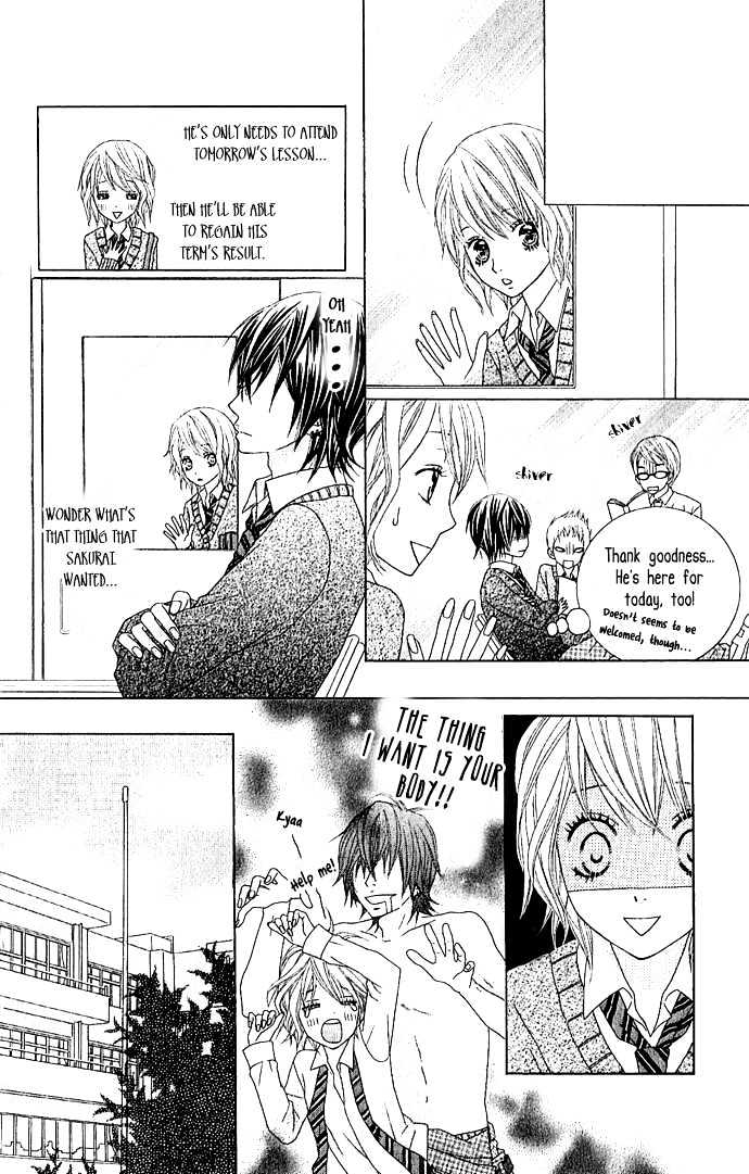 Houkago Kiss Chapter 1 #49