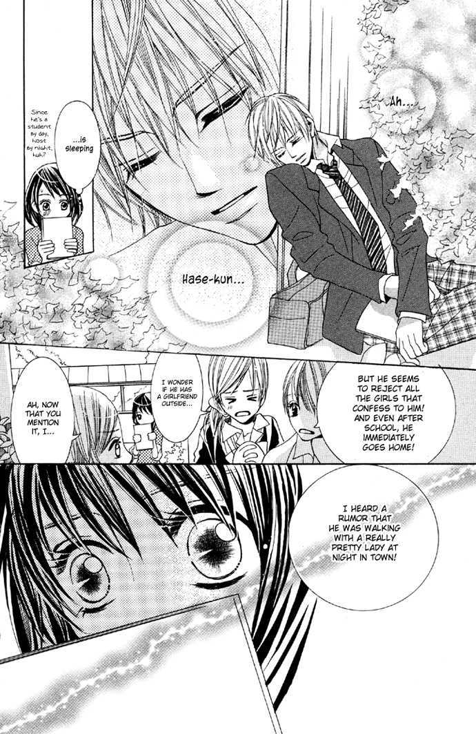 Houkago Host Club Chapter 2 #19