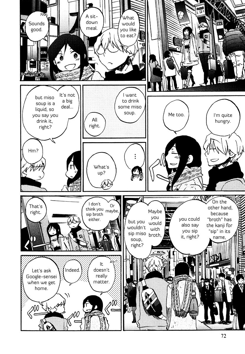 Bonnouji Chapter 29 #9