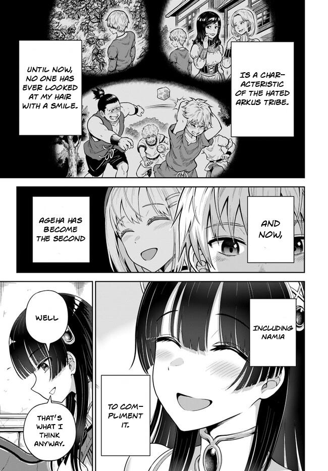 Dungeon Ni Hisomu Yandere Na Kanojo Ni Ore Wa Nando Mo Korosareru Chapter 5 #10