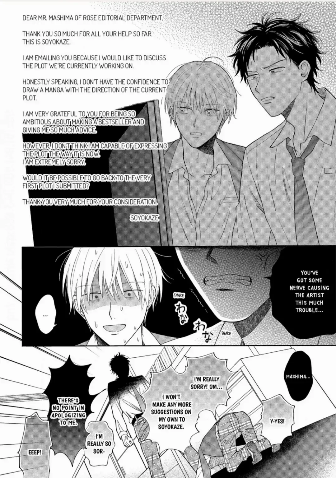 Mayonaka No Bl Henshuubu Wa Yume Wo Miru Chapter 2 #9