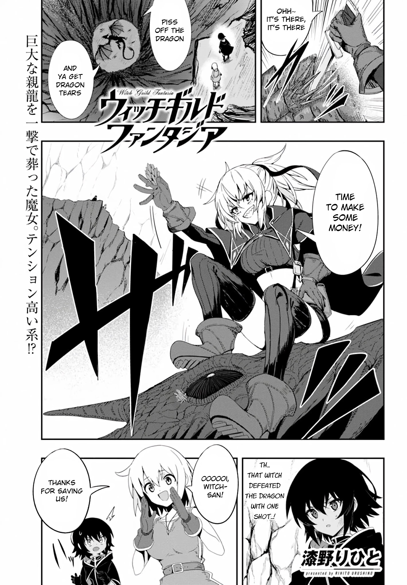 Witch Guild Fantasia Chapter 5 #1