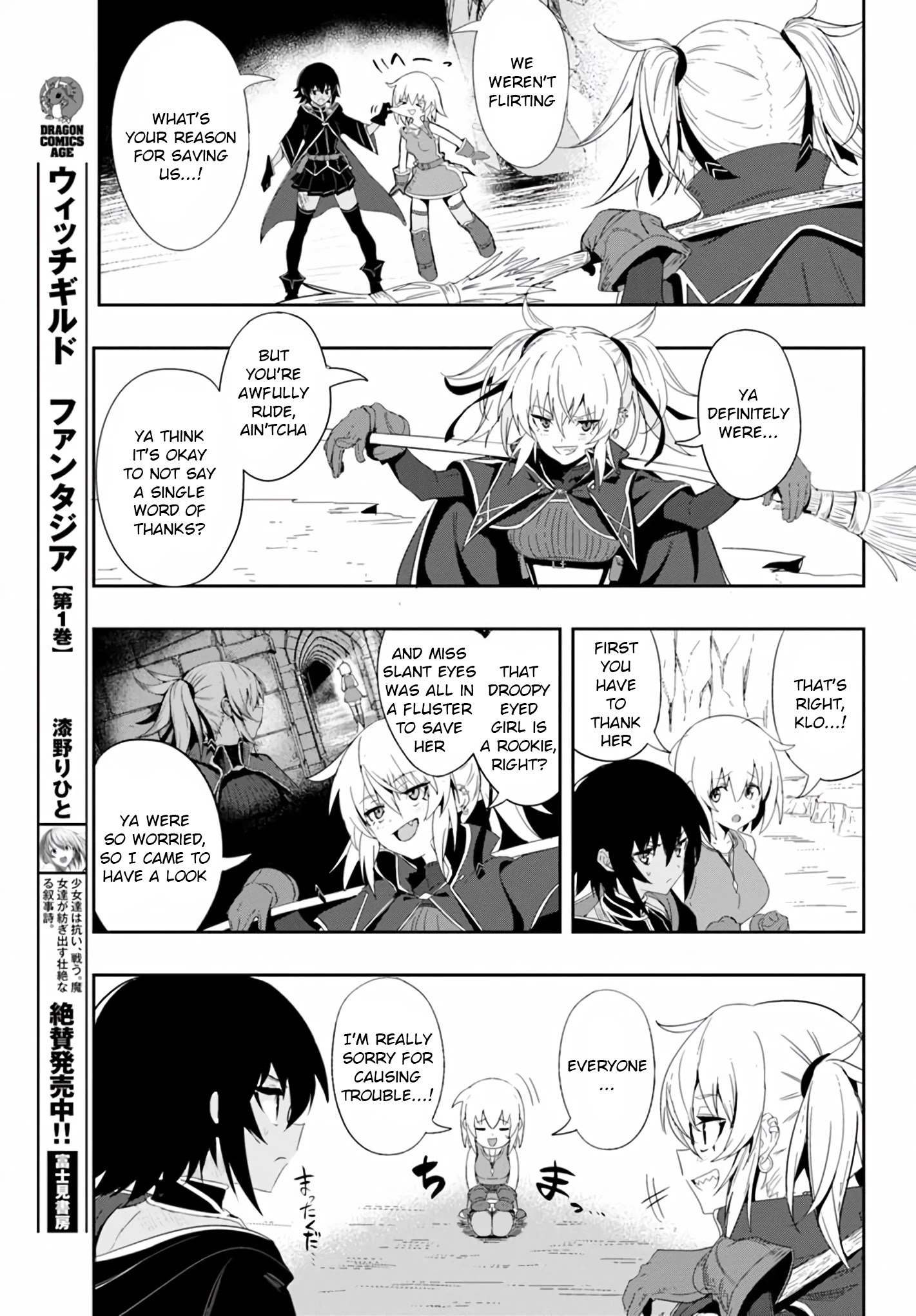 Witch Guild Fantasia Chapter 5 #3