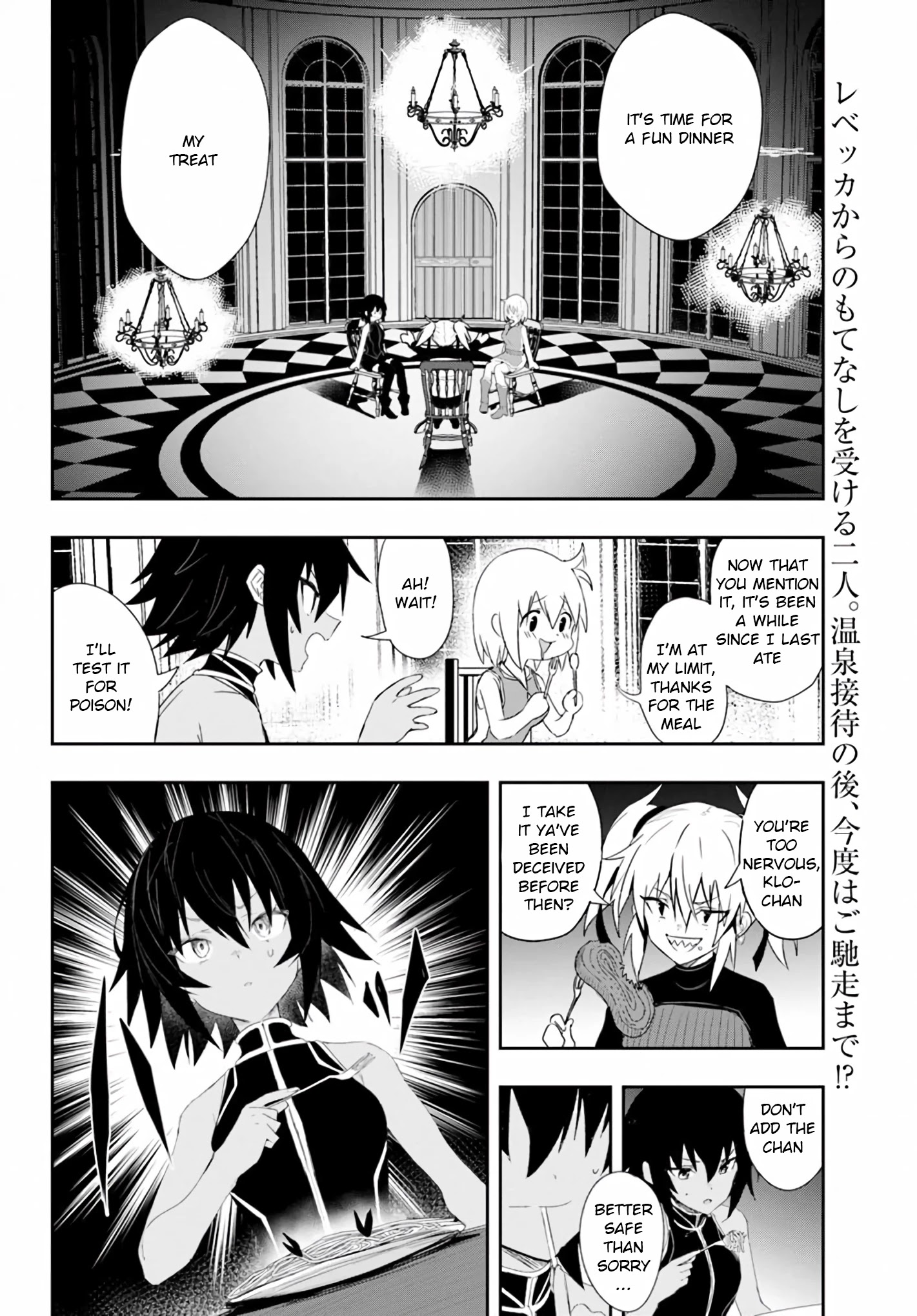 Witch Guild Fantasia Chapter 6 #2