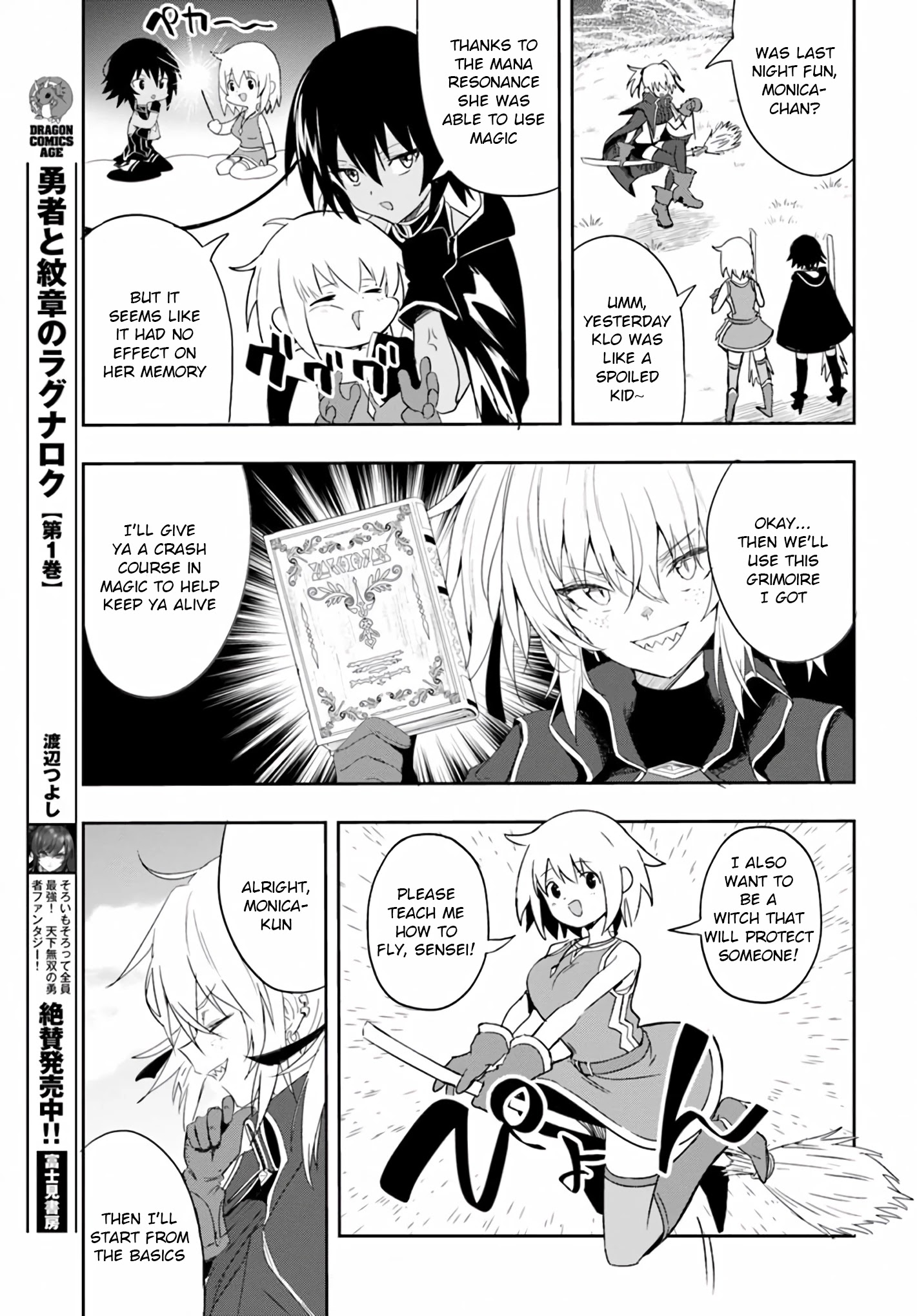 Witch Guild Fantasia Chapter 6 #17