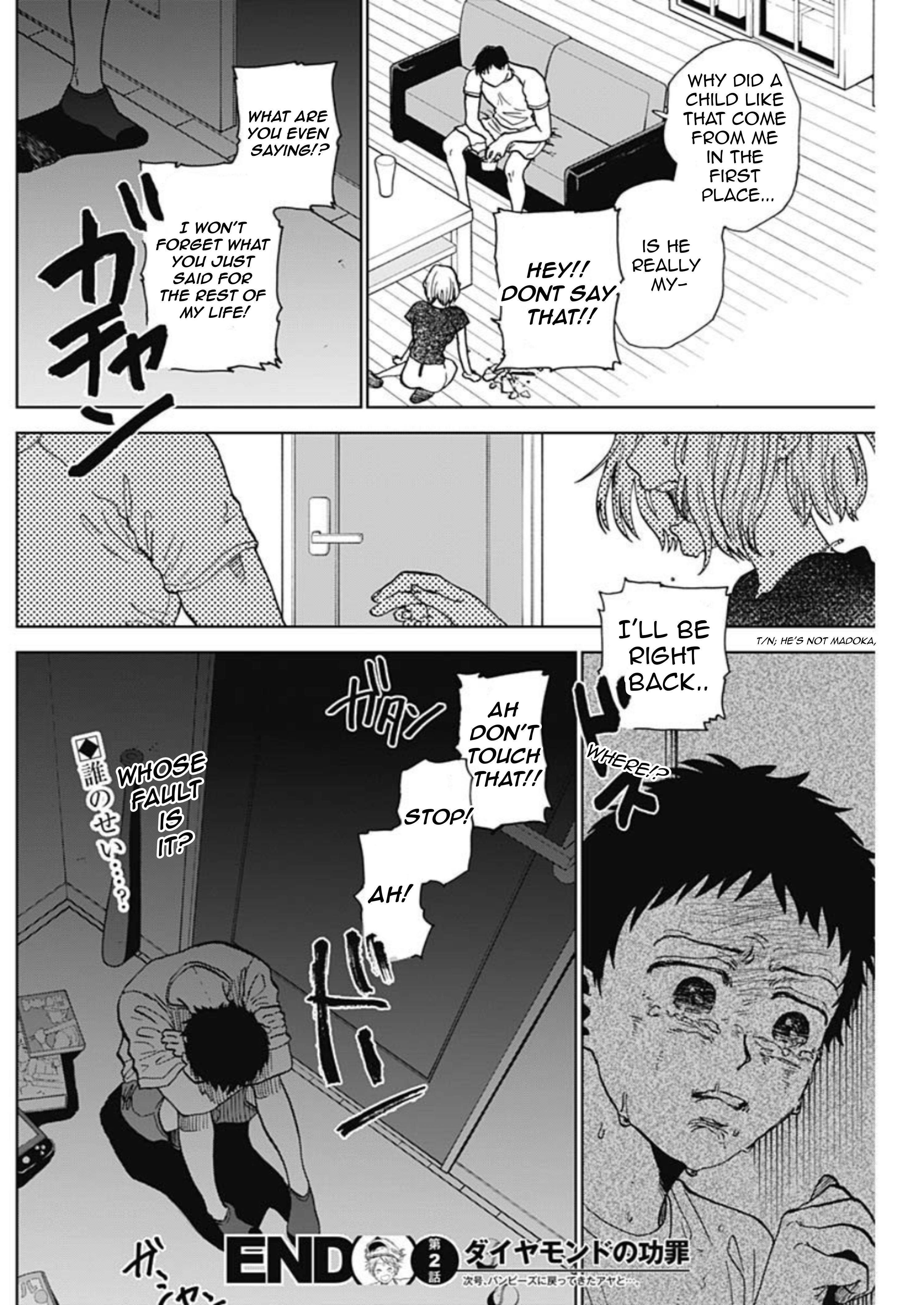 Diamond No Kouzai Chapter 2.3 #16