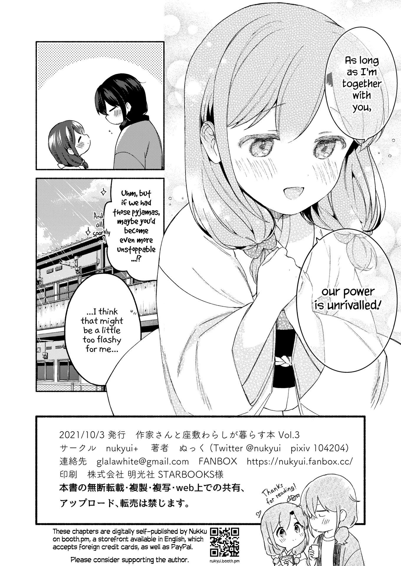 Sakka-San To Zashiki Warashi Ga Kurasu Hon Chapter 3 #34