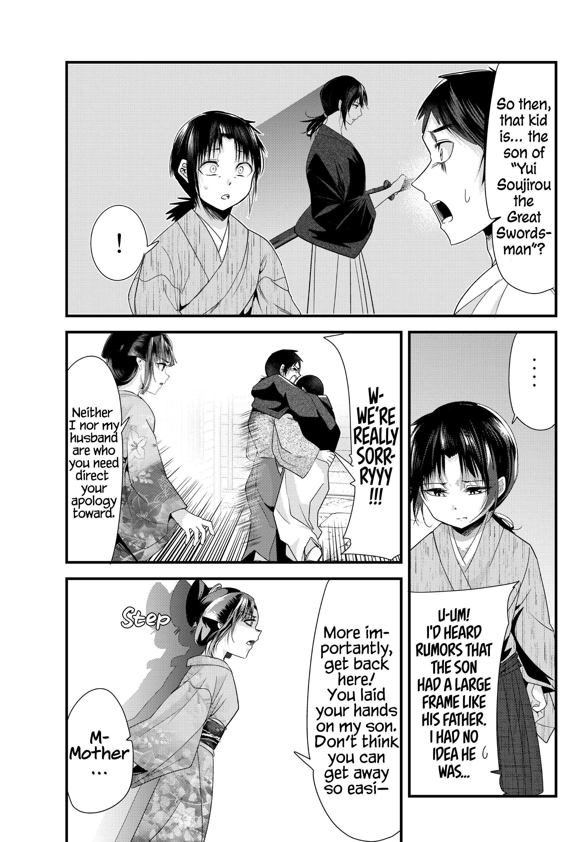 My New Wife Is Forcing Herself To Smile Chapter 74 #7