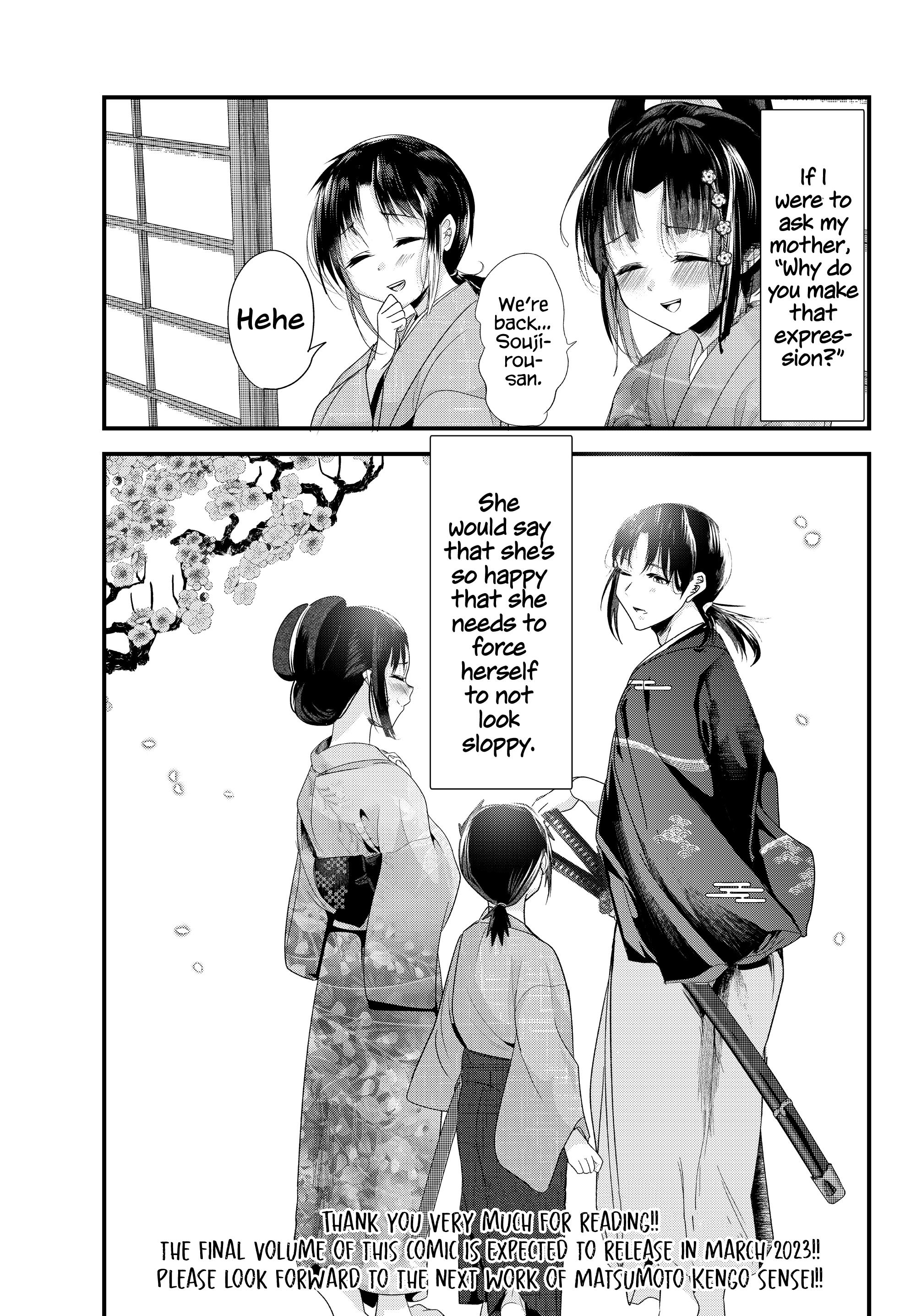 My New Wife Is Forcing Herself To Smile Chapter 74 #13
