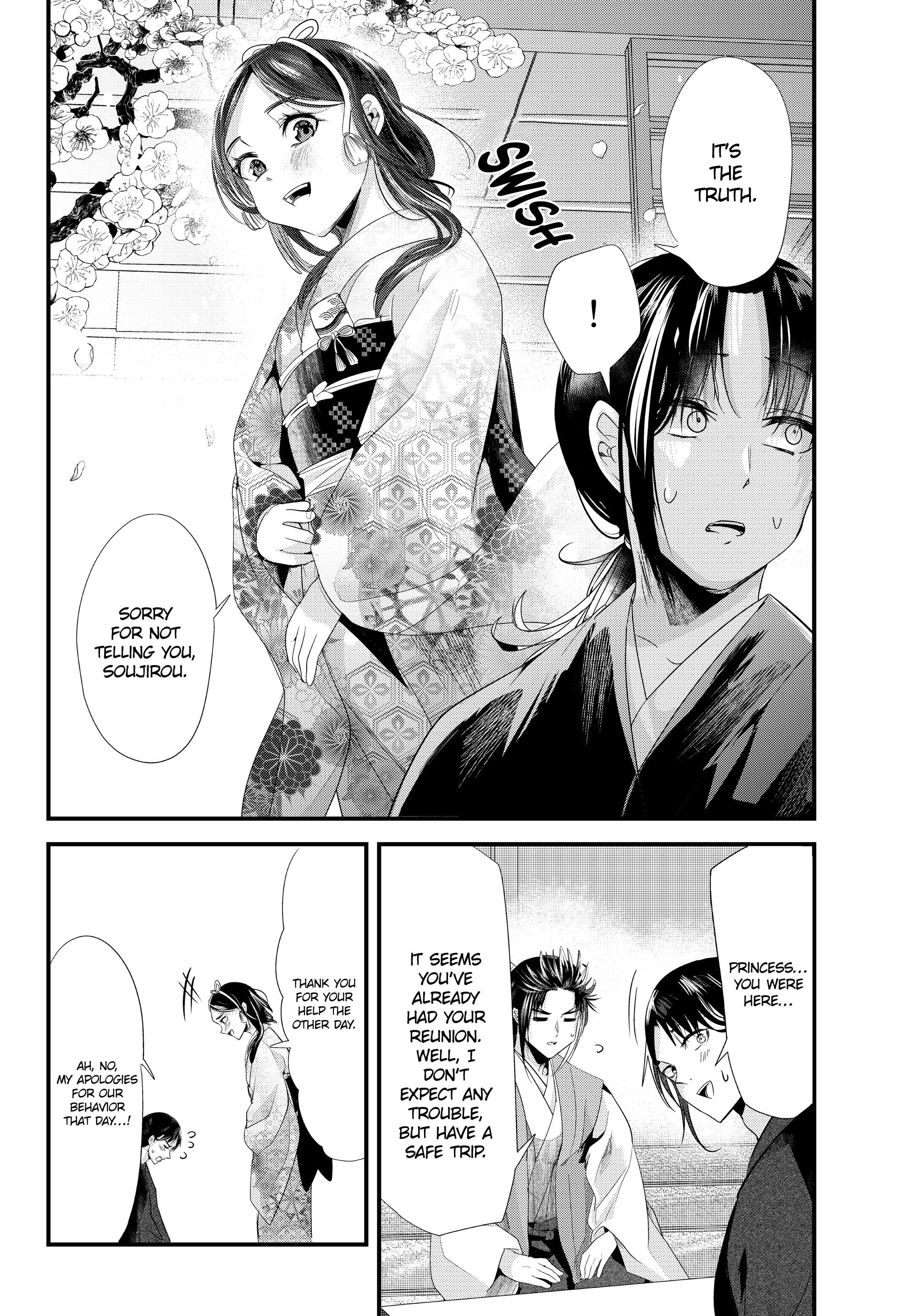 My New Wife Is Forcing Herself To Smile Chapter 73 #2