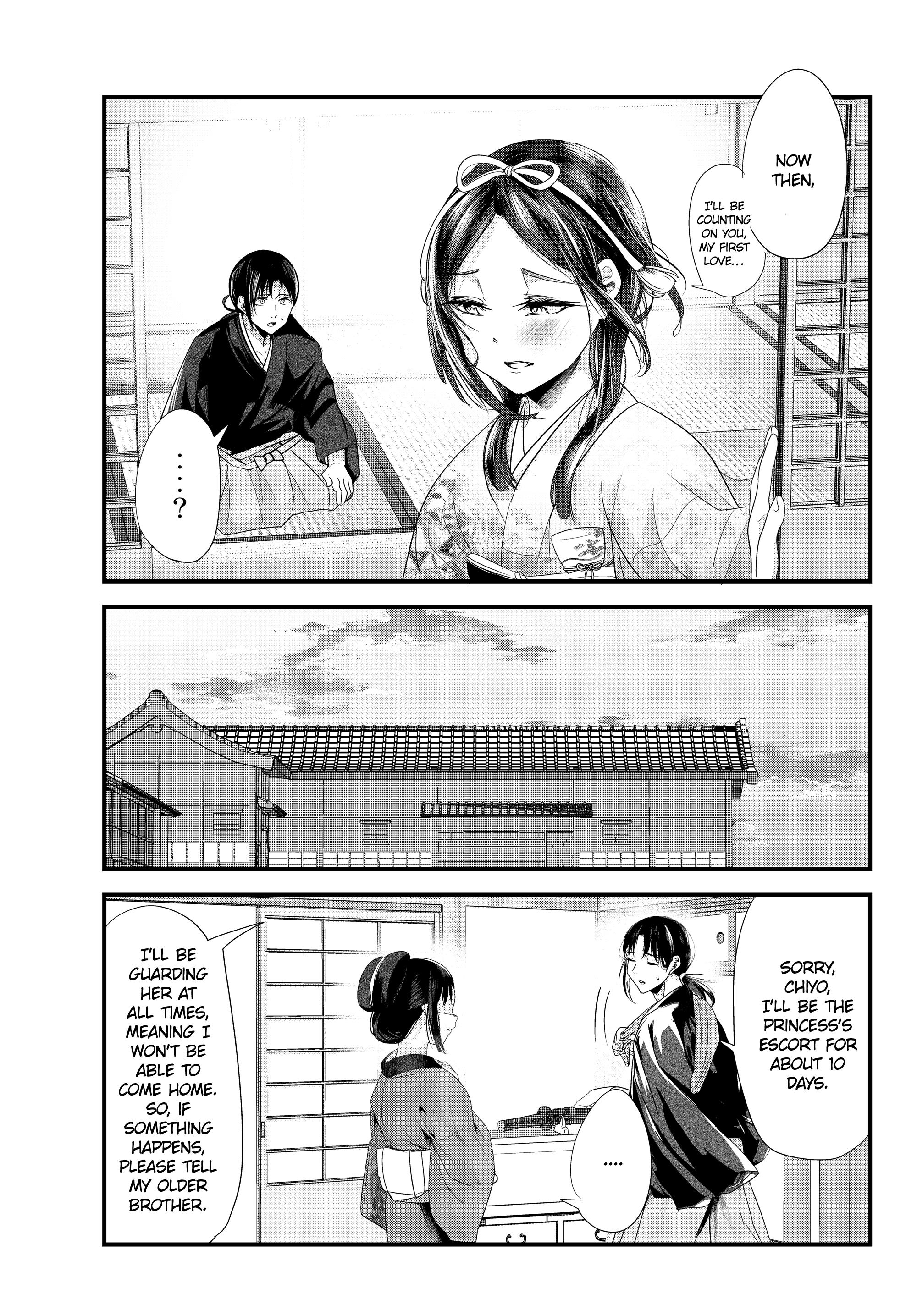 My New Wife Is Forcing Herself To Smile Chapter 73 #3