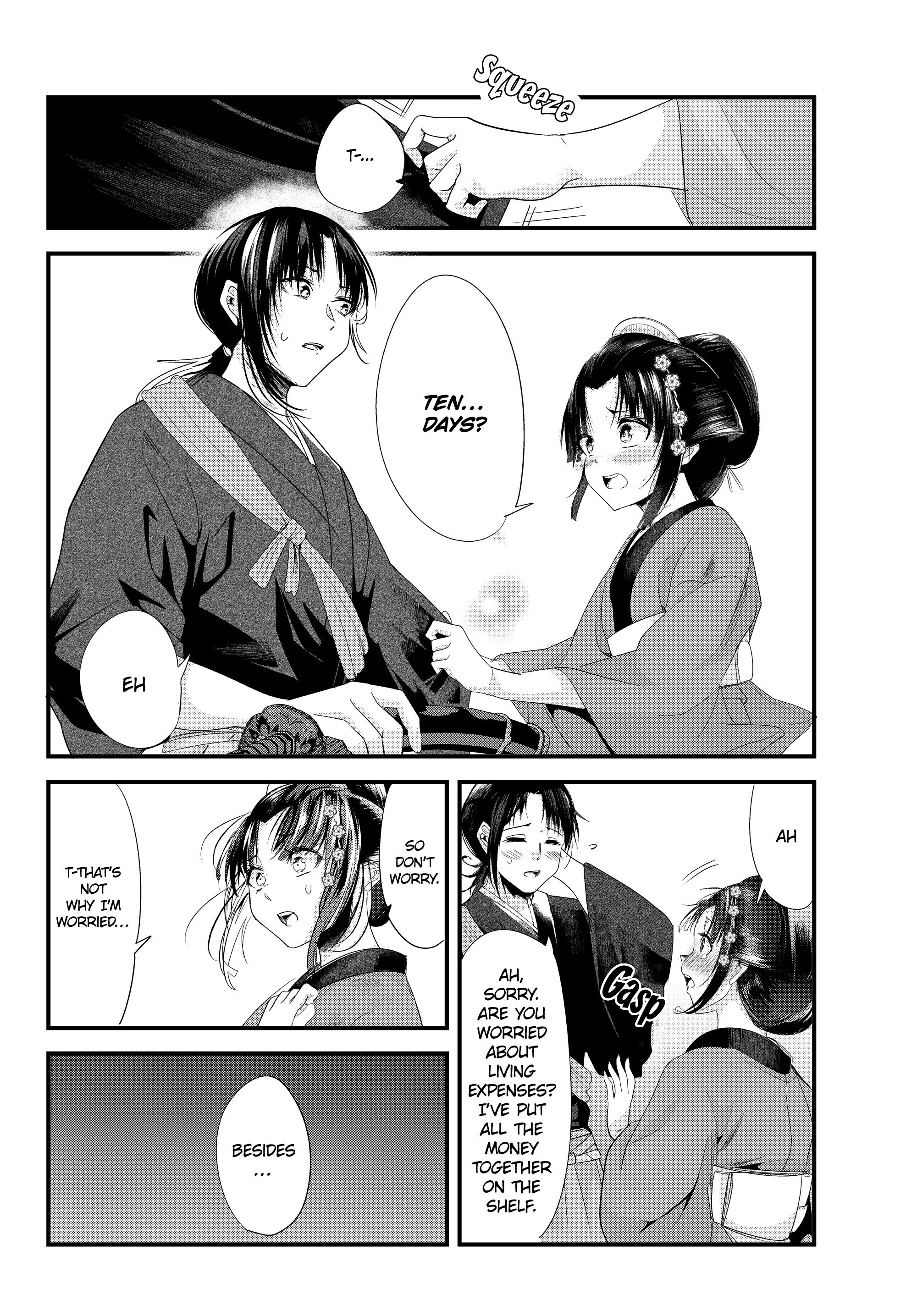 My New Wife Is Forcing Herself To Smile Chapter 73 #4