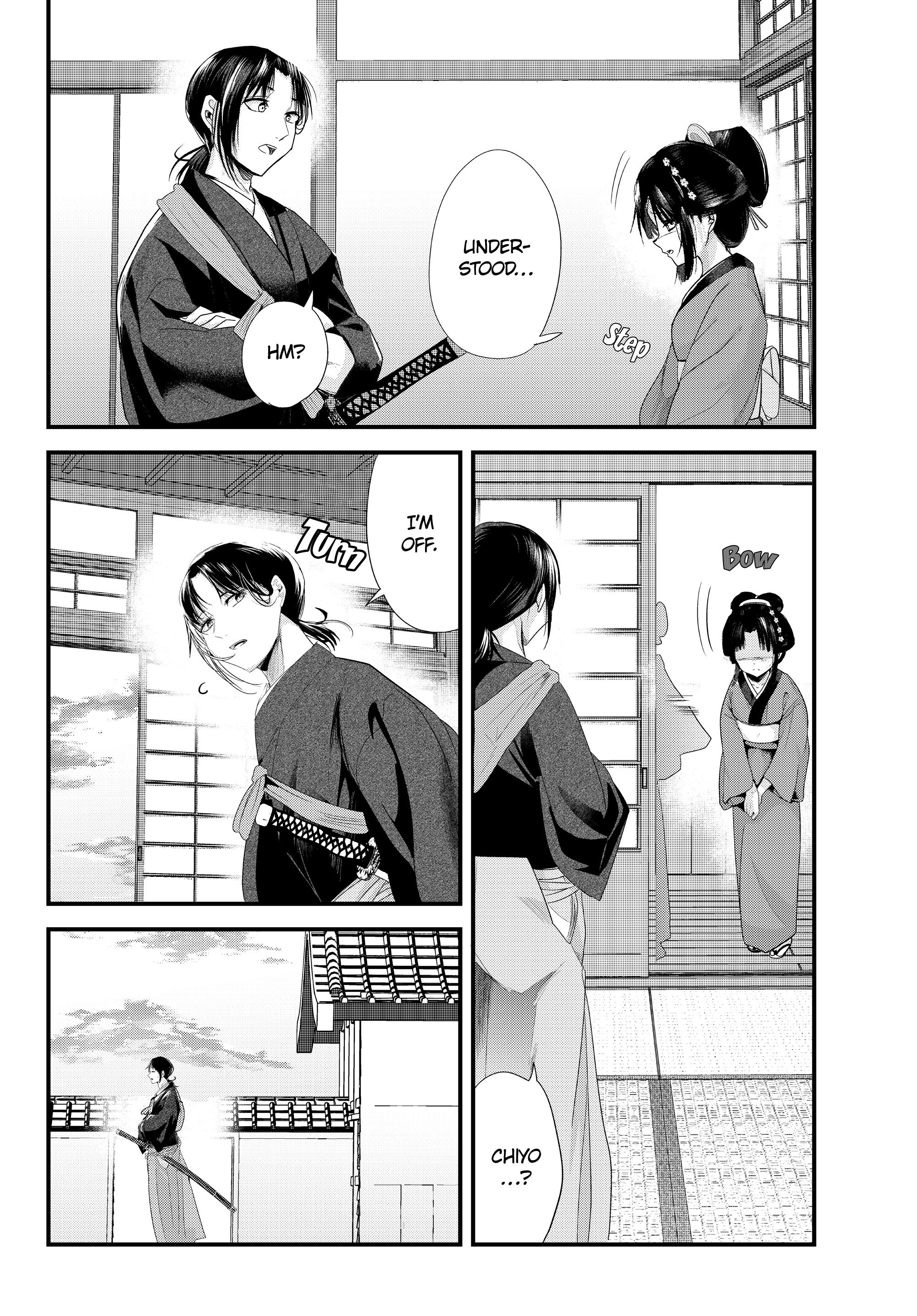 My New Wife Is Forcing Herself To Smile Chapter 73 #6