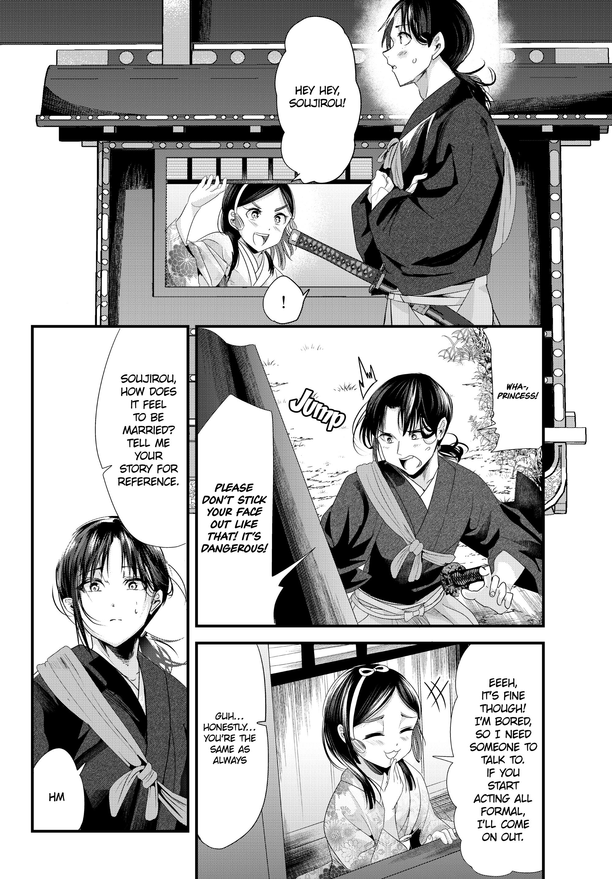 My New Wife Is Forcing Herself To Smile Chapter 73 #10
