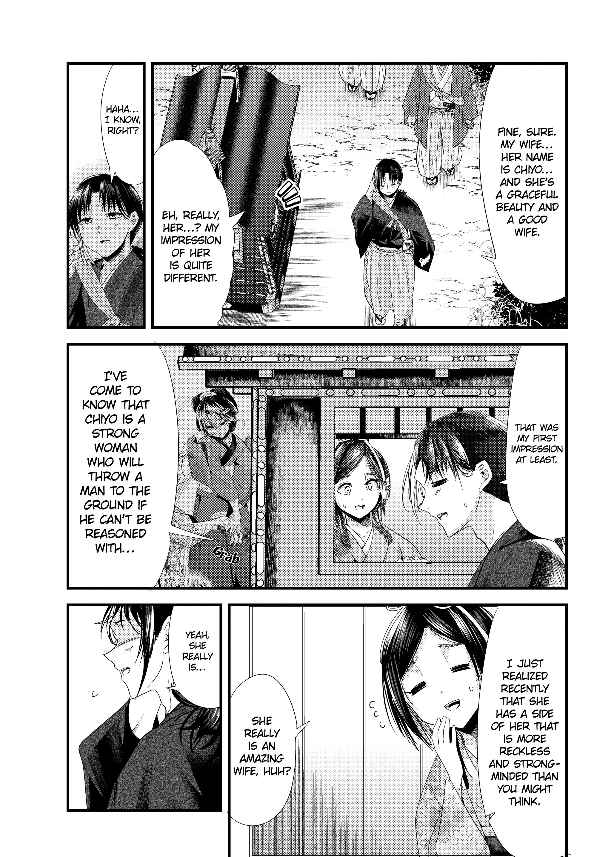 My New Wife Is Forcing Herself To Smile Chapter 73 #11