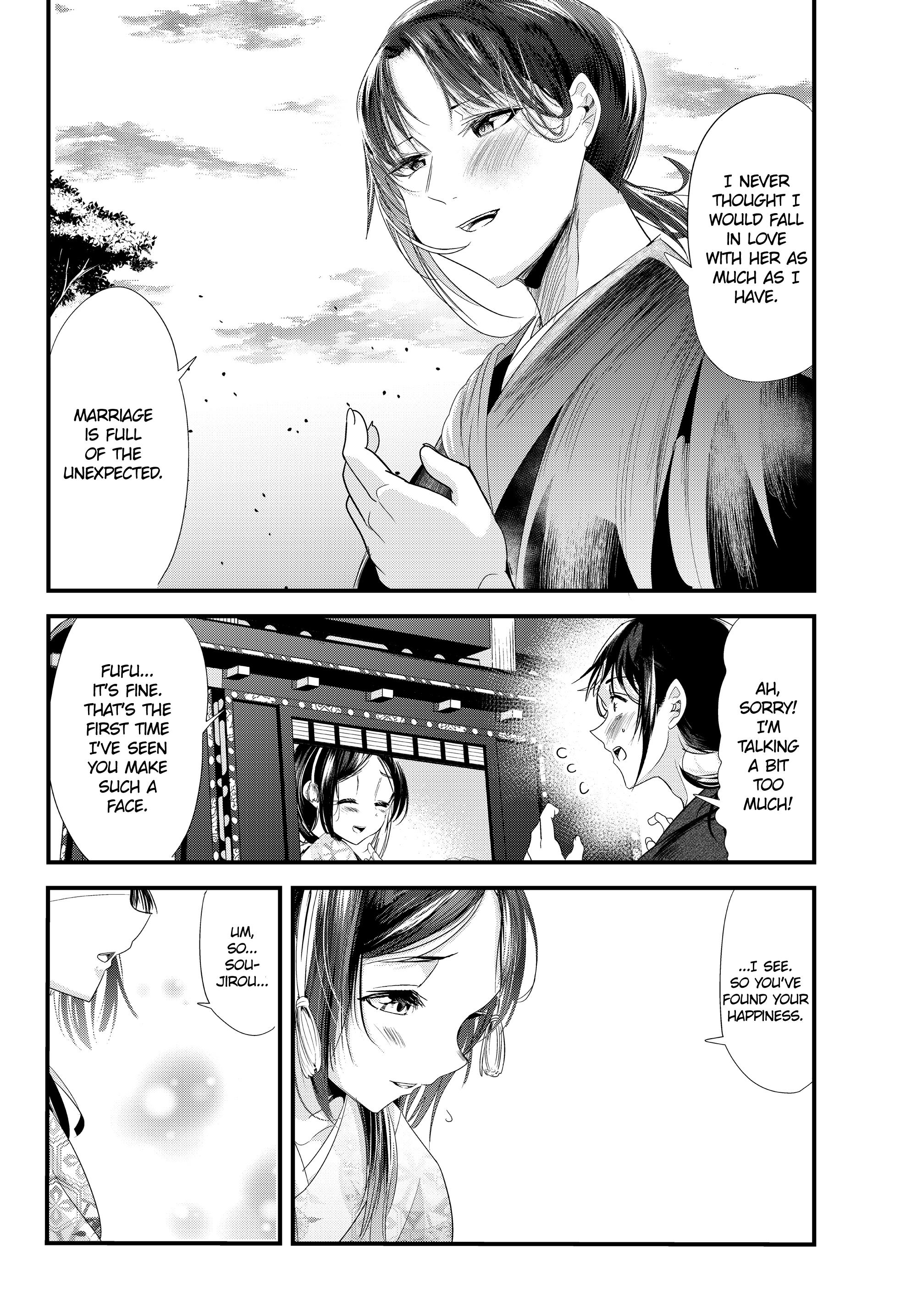 My New Wife Is Forcing Herself To Smile Chapter 73 #12