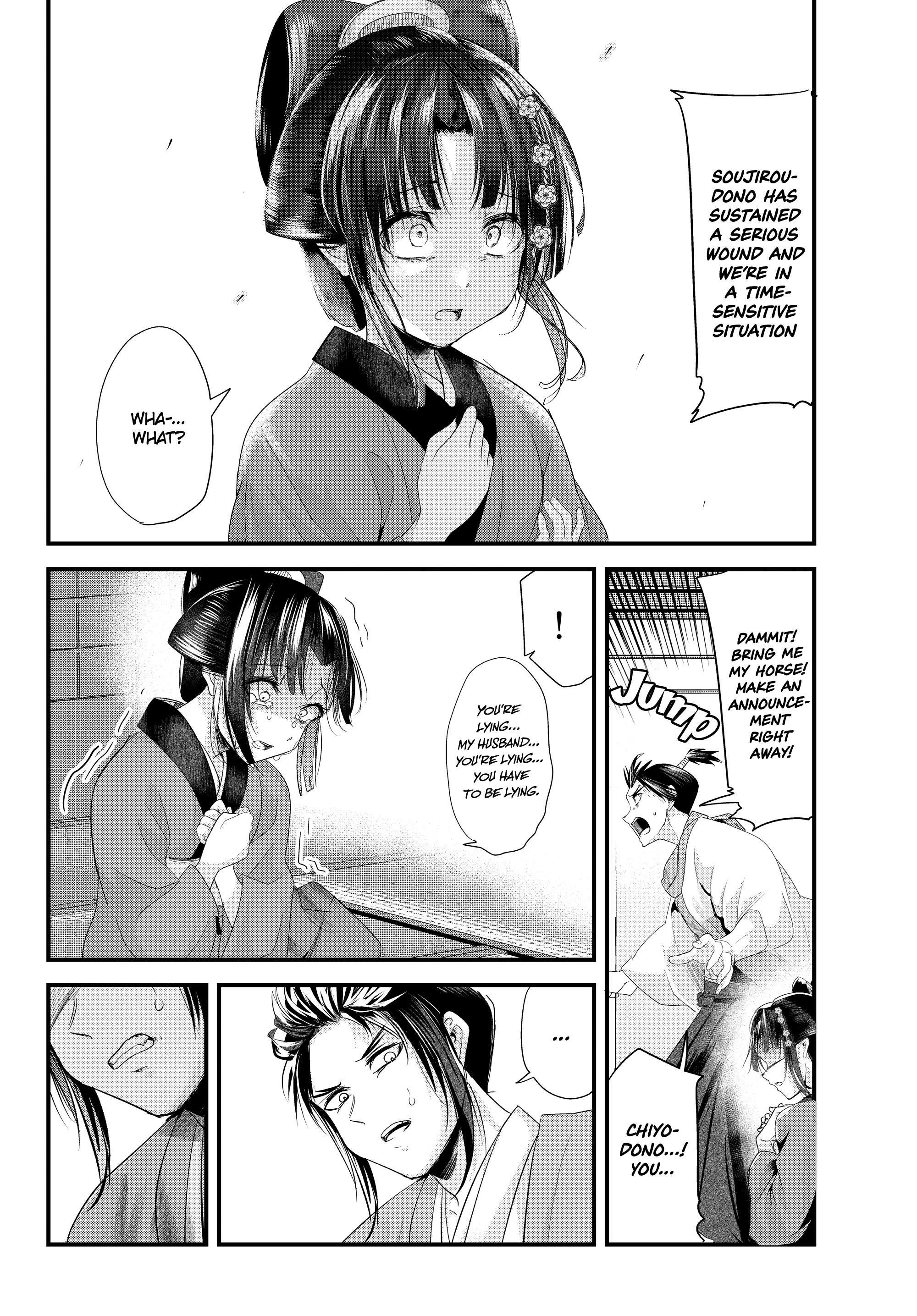 My New Wife Is Forcing Herself To Smile Chapter 73 #24