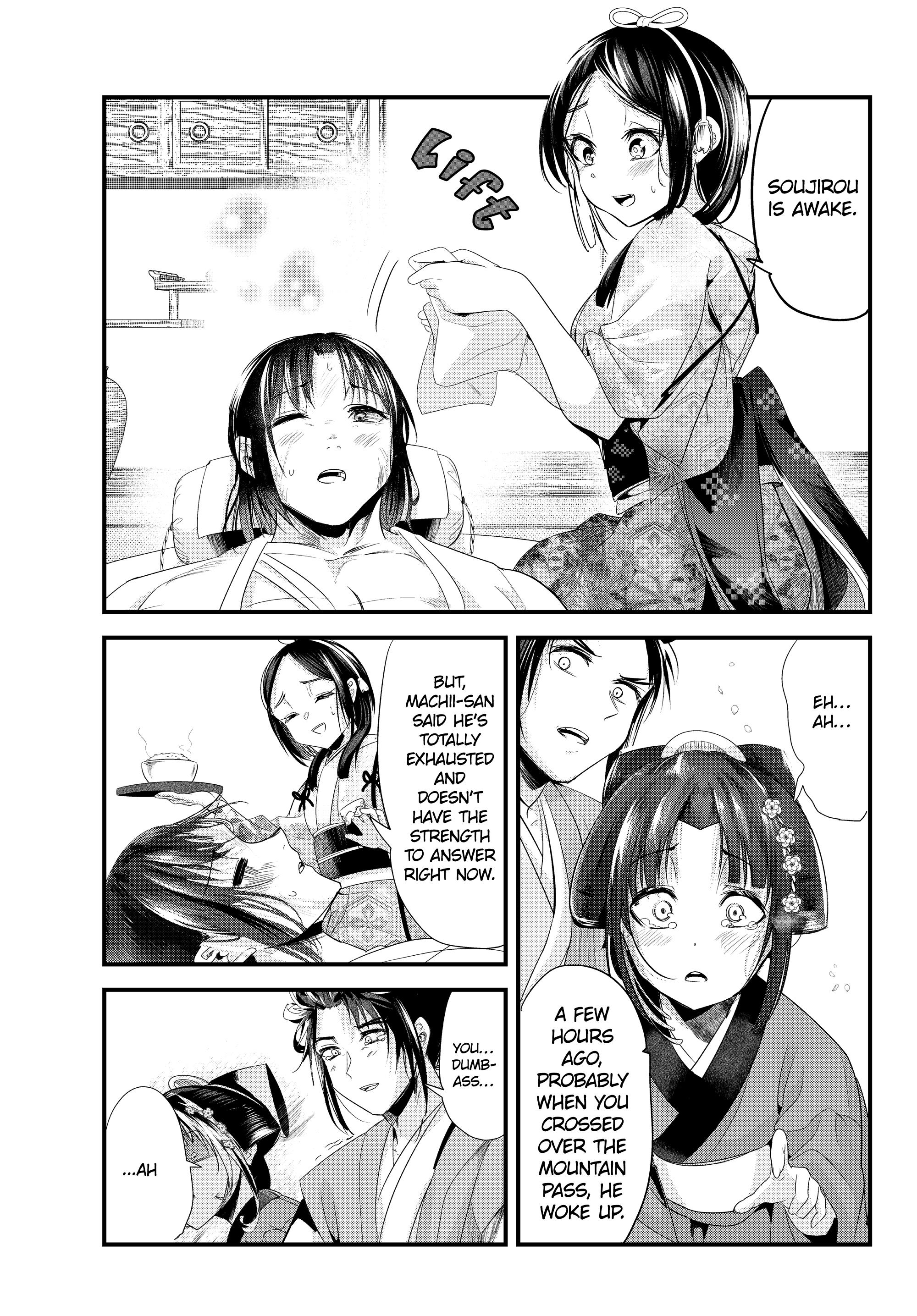 My New Wife Is Forcing Herself To Smile Chapter 73 #32