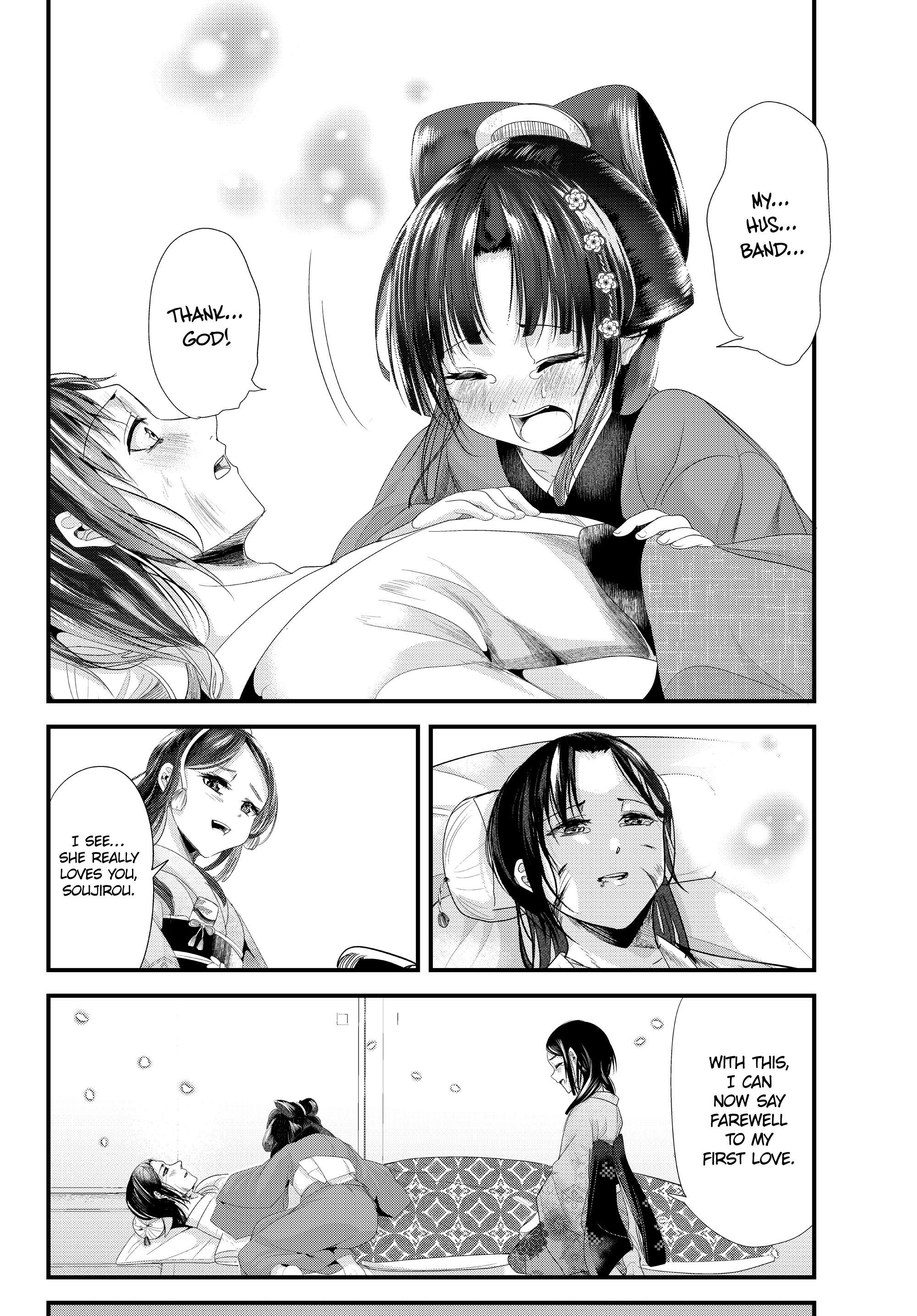 My New Wife Is Forcing Herself To Smile Chapter 73 #33