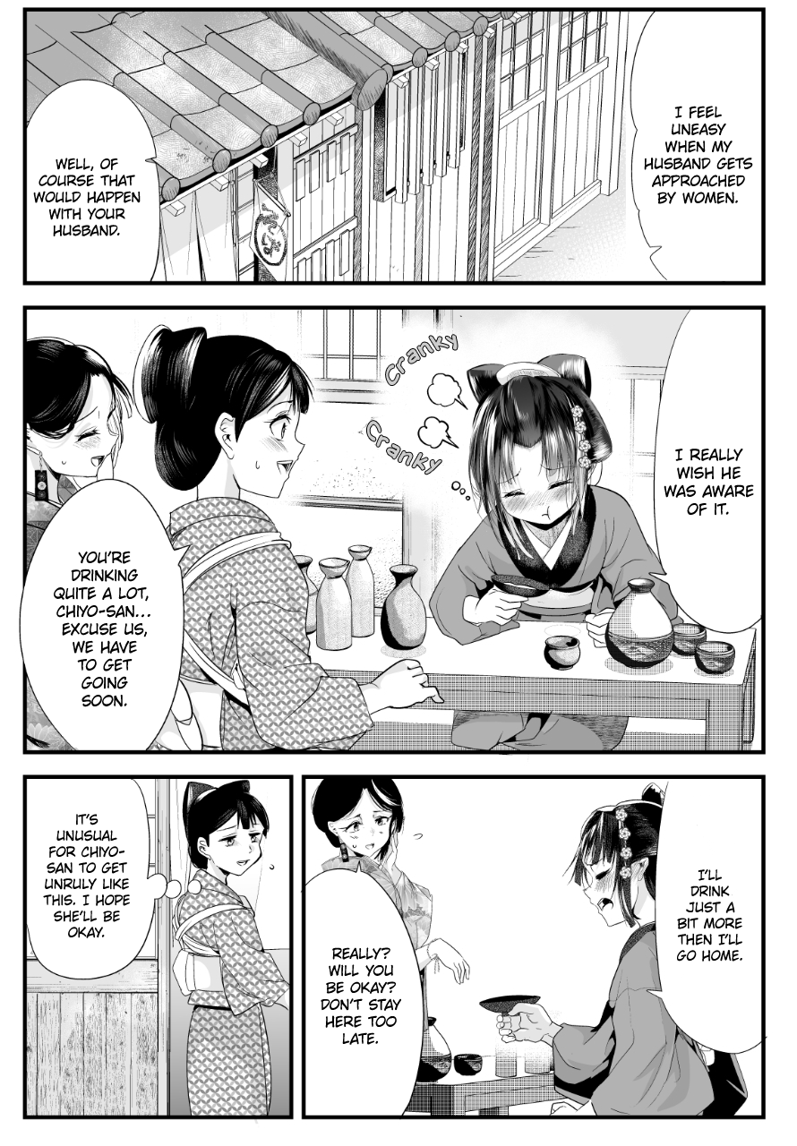 My New Wife Is Forcing Herself To Smile Chapter 72 #1