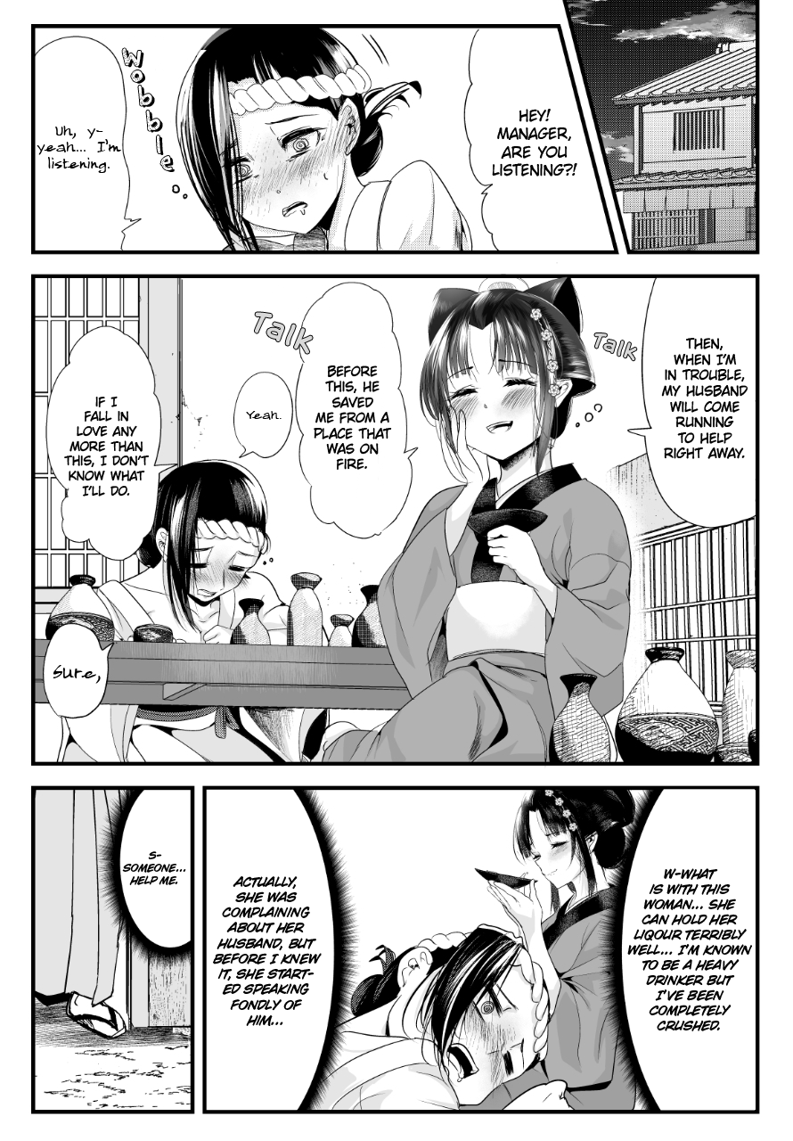 My New Wife Is Forcing Herself To Smile Chapter 72 #3