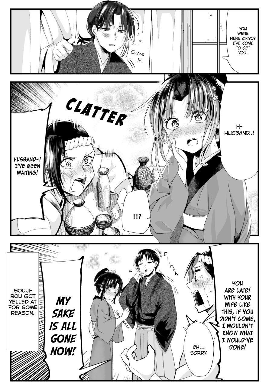 My New Wife Is Forcing Herself To Smile Chapter 72 #4