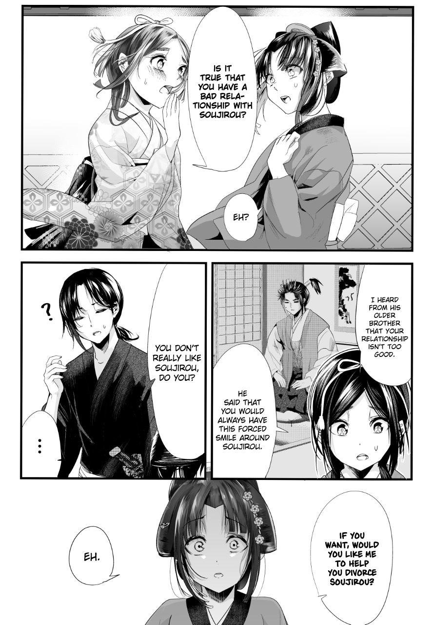 My New Wife Is Forcing Herself To Smile Chapter 71 #2