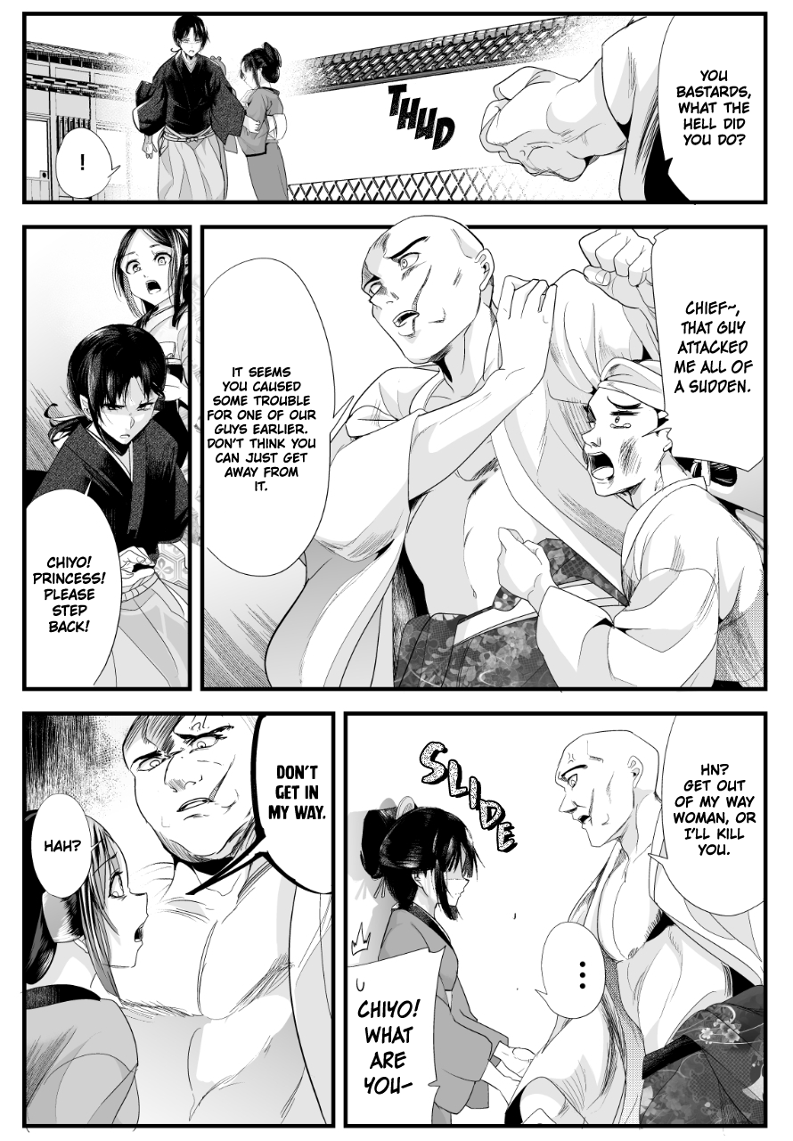 My New Wife Is Forcing Herself To Smile Chapter 71 #4