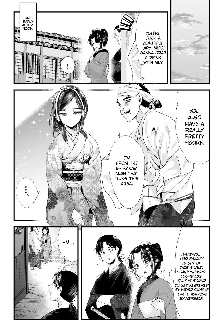My New Wife Is Forcing Herself To Smile Chapter 70 #1