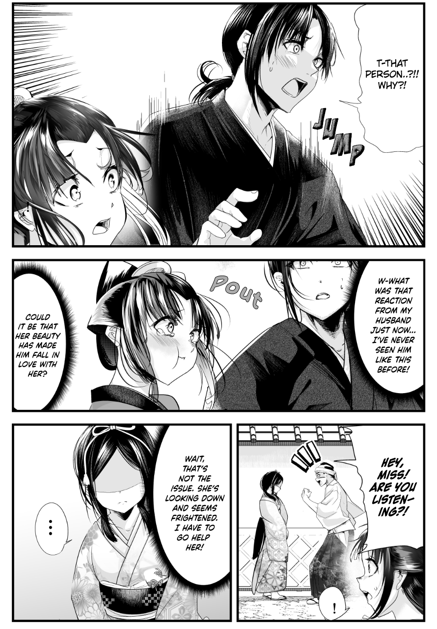 My New Wife Is Forcing Herself To Smile Chapter 70 #2