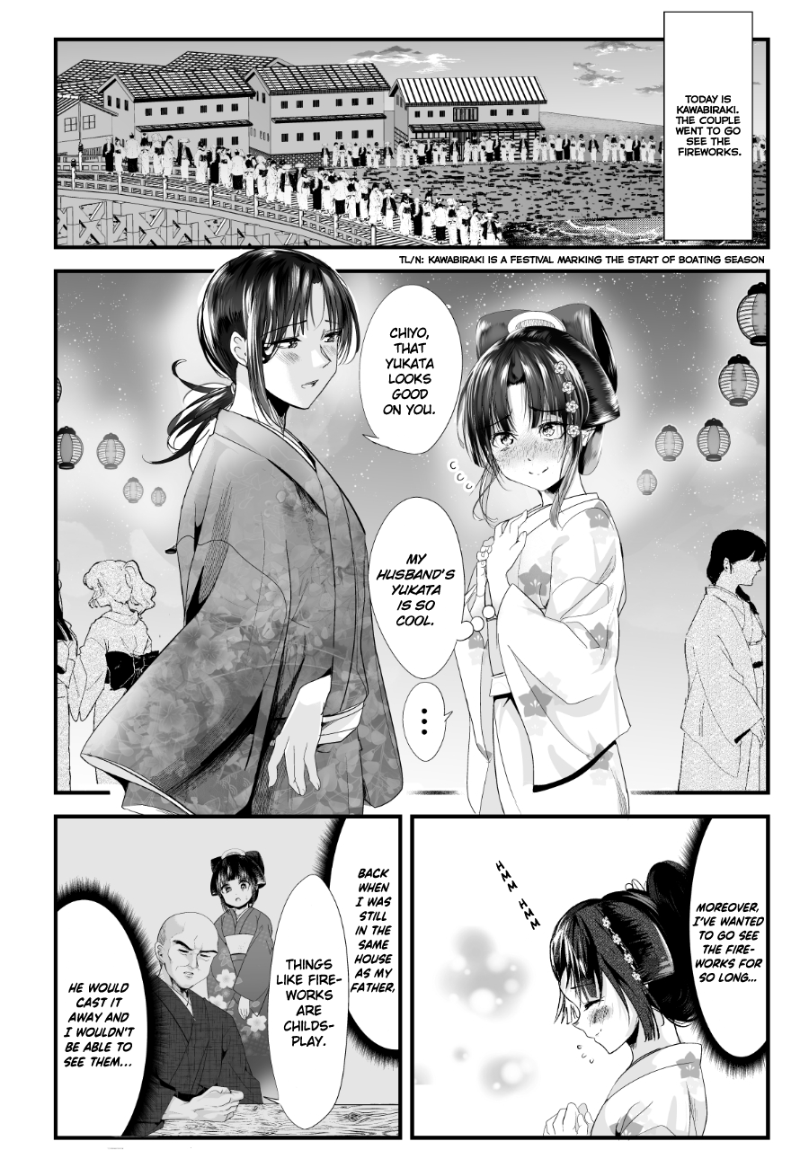 My New Wife Is Forcing Herself To Smile Chapter 68 #1