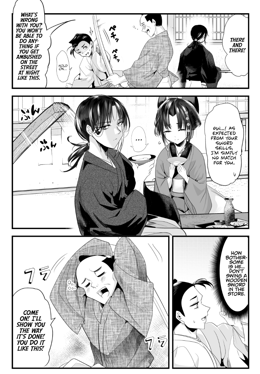 My New Wife Is Forcing Herself To Smile Chapter 65 #2