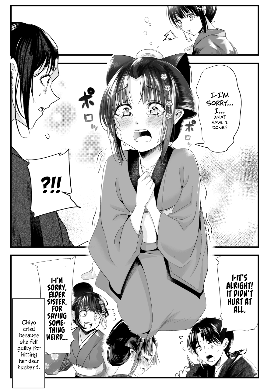 My New Wife Is Forcing Herself To Smile Chapter 64 #4