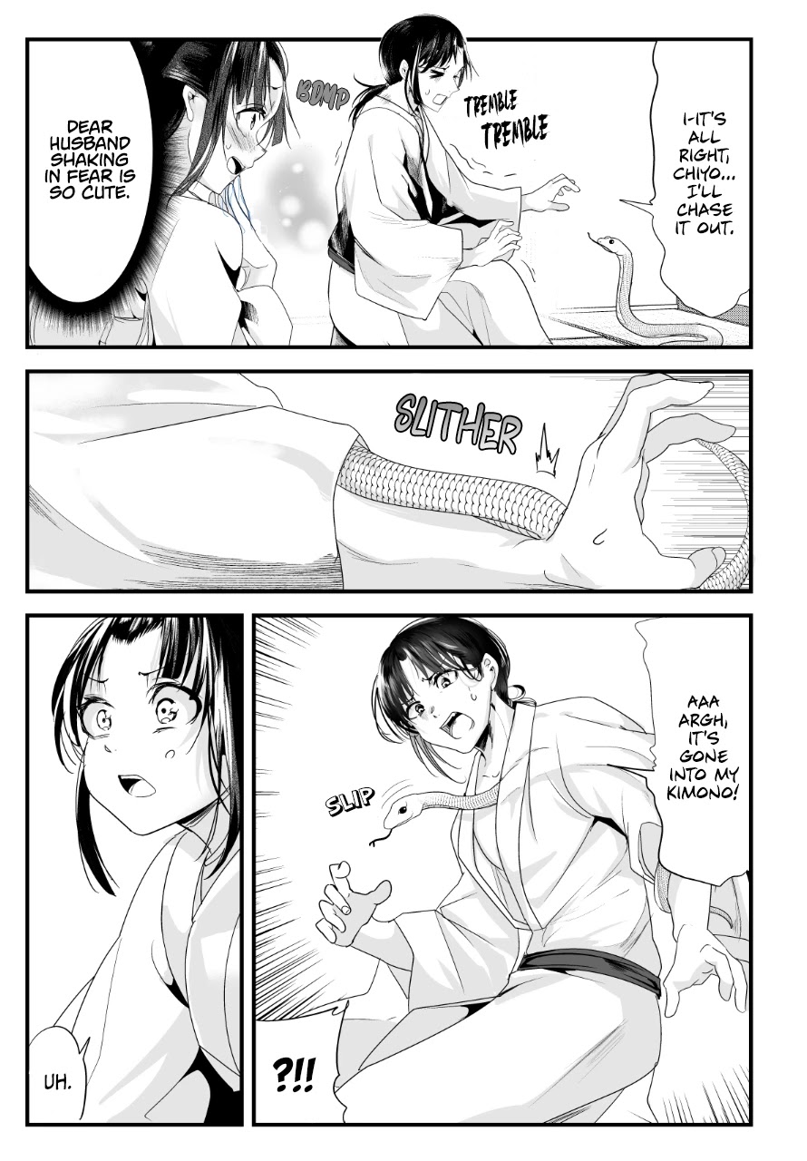 My New Wife Is Forcing Herself To Smile Chapter 61 #2