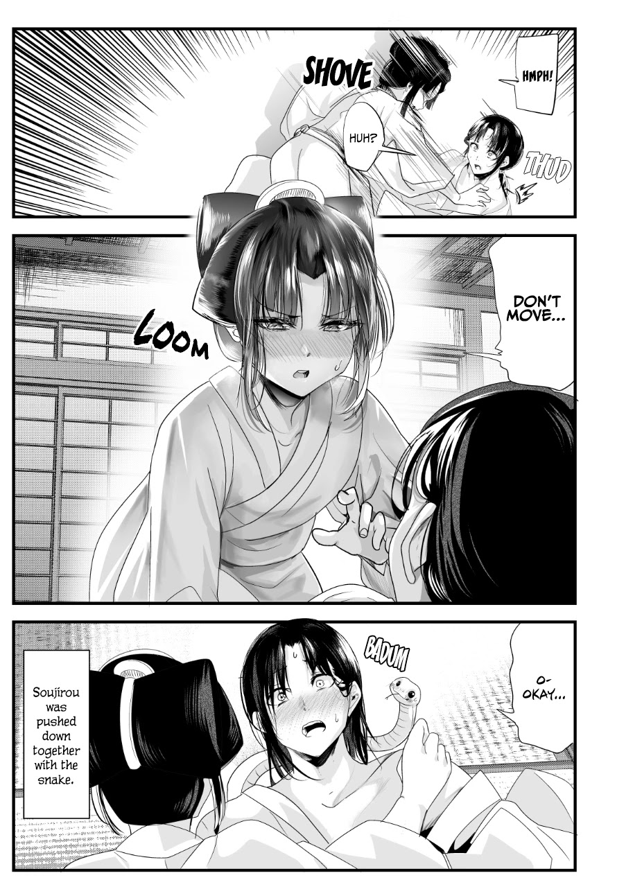 My New Wife Is Forcing Herself To Smile Chapter 61 #4