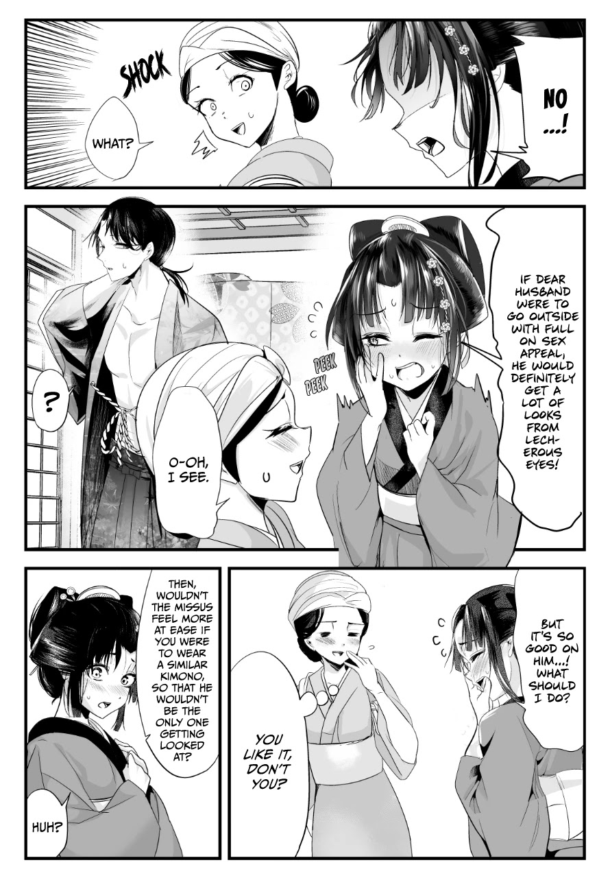 My New Wife Is Forcing Herself To Smile Chapter 59 #2