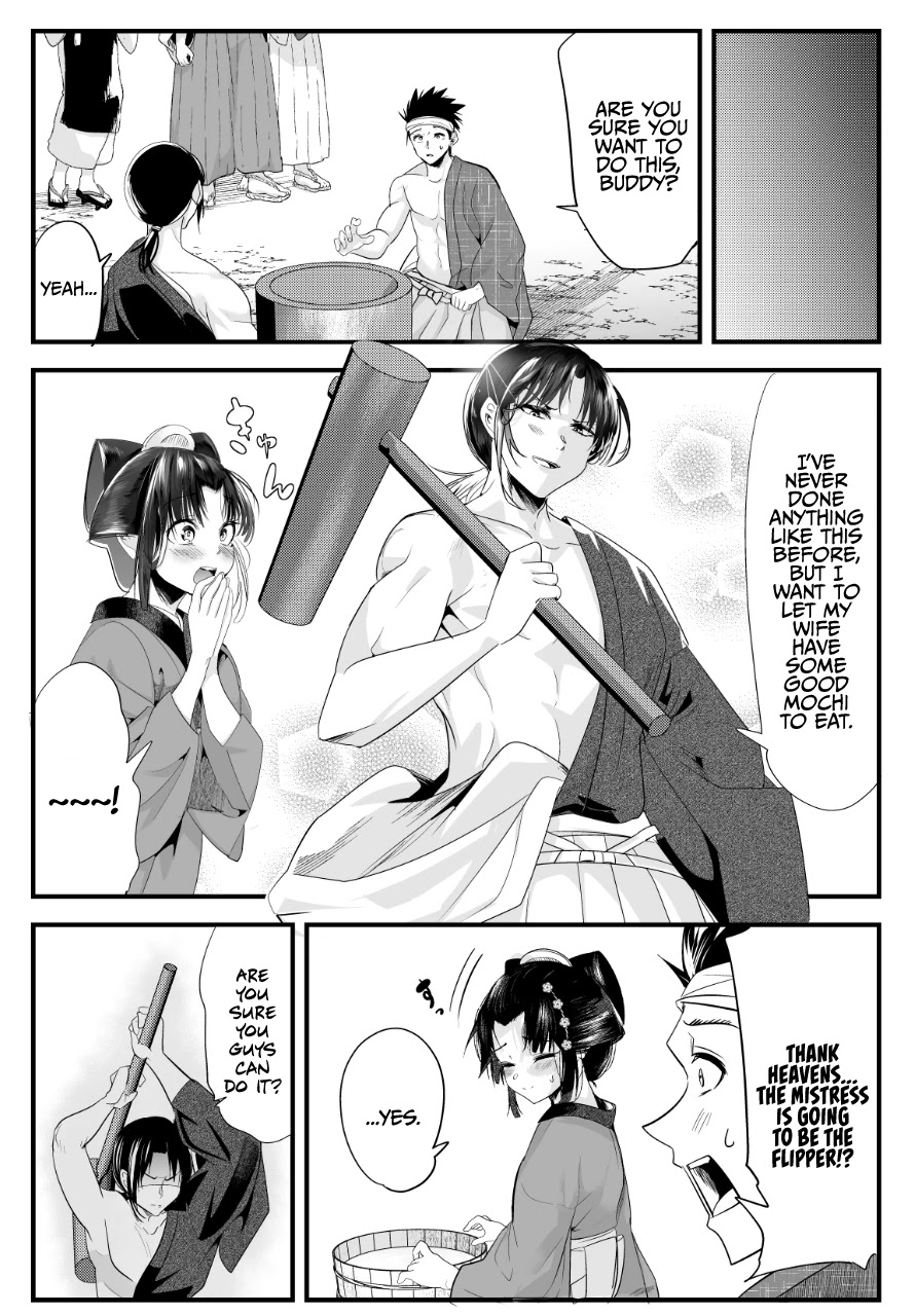 My New Wife Is Forcing Herself To Smile Chapter 58 #2