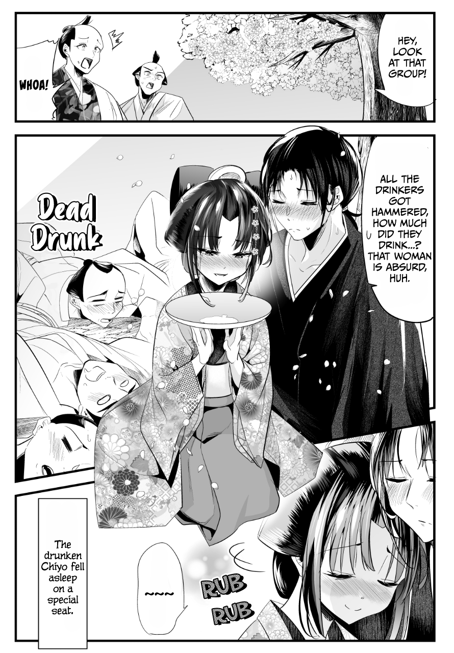 My New Wife Is Forcing Herself To Smile Chapter 56 #4