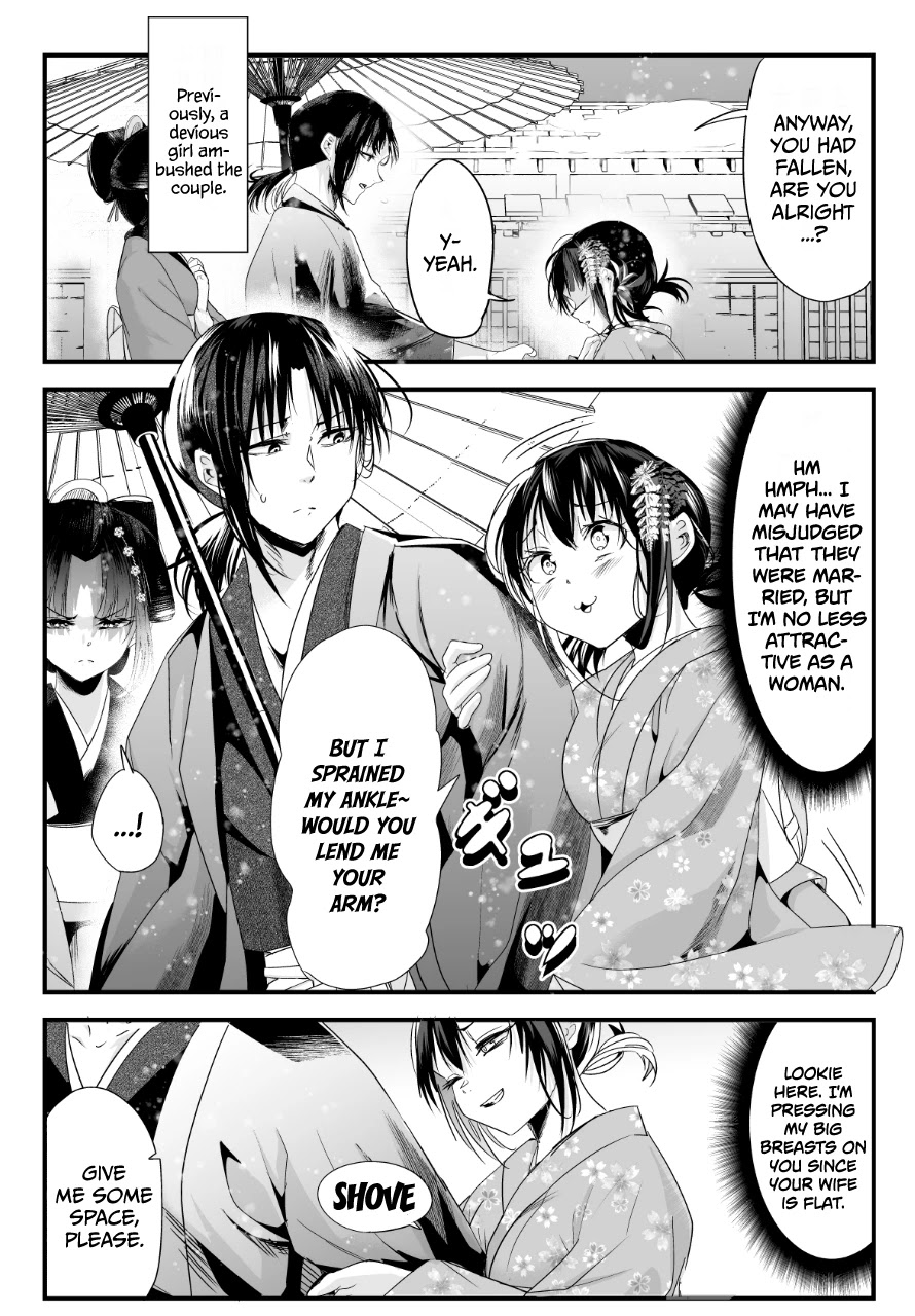 My New Wife Is Forcing Herself To Smile Chapter 54 #1