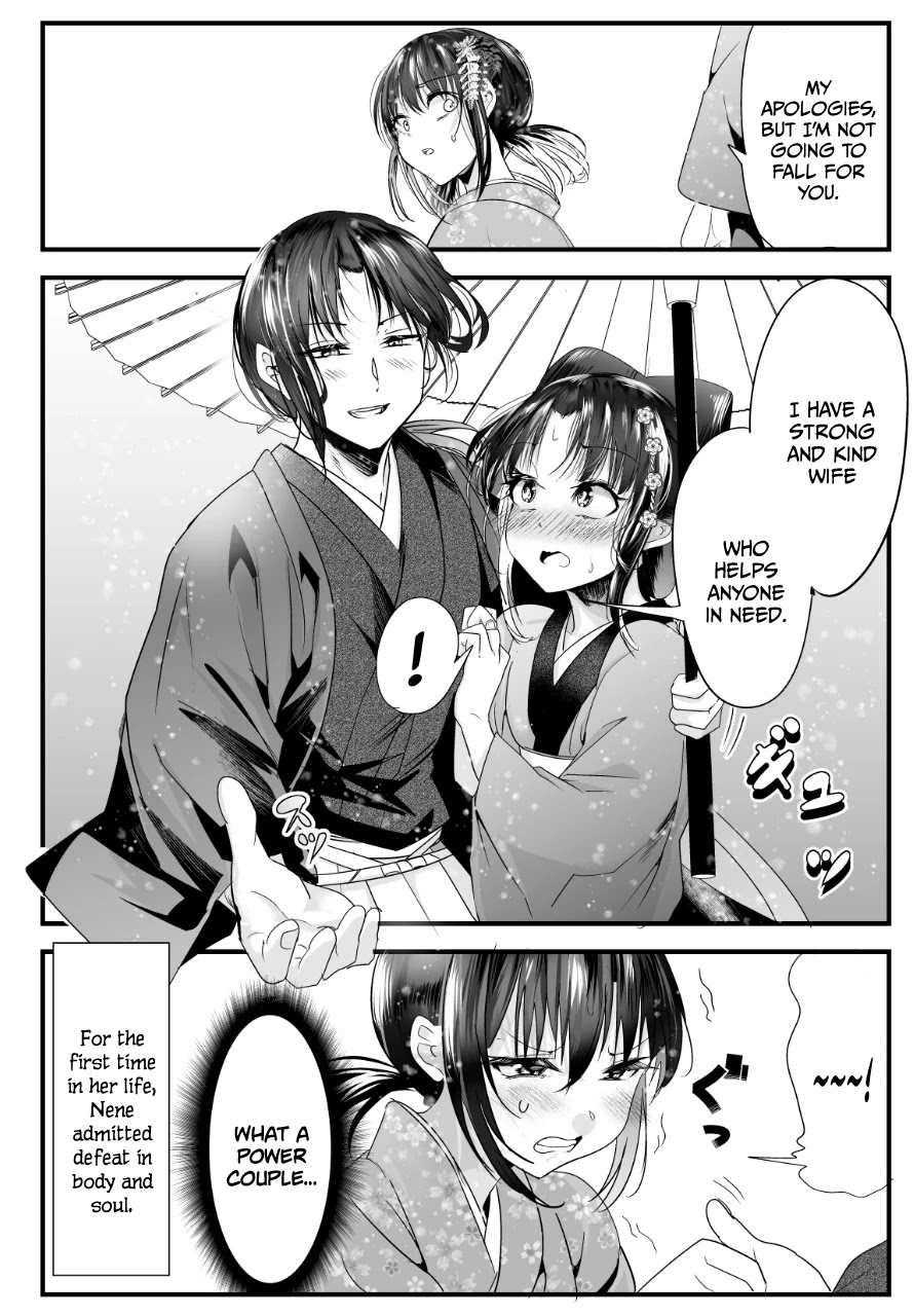 My New Wife Is Forcing Herself To Smile Chapter 54 #5