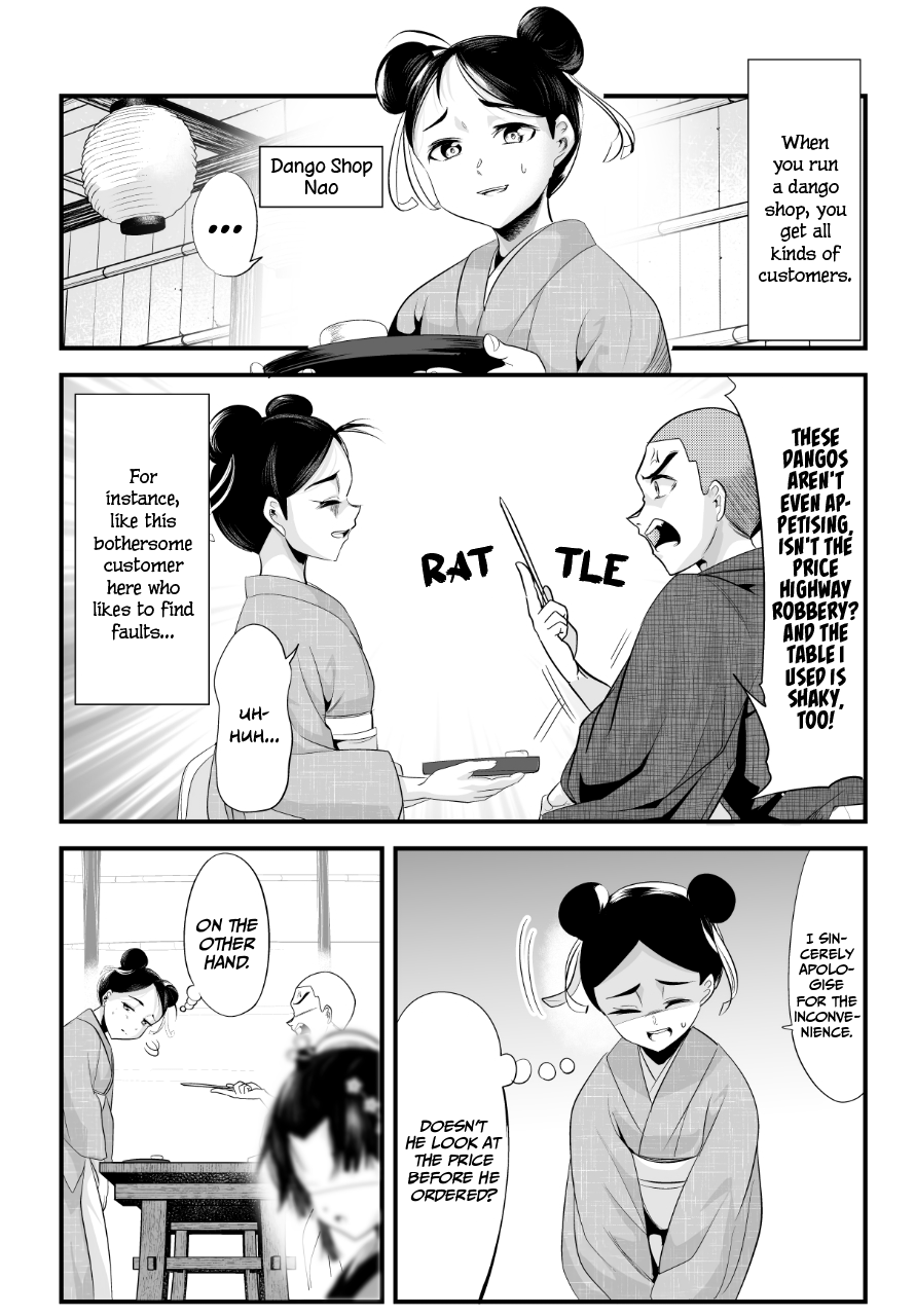 My New Wife Is Forcing Herself To Smile Chapter 52 #1