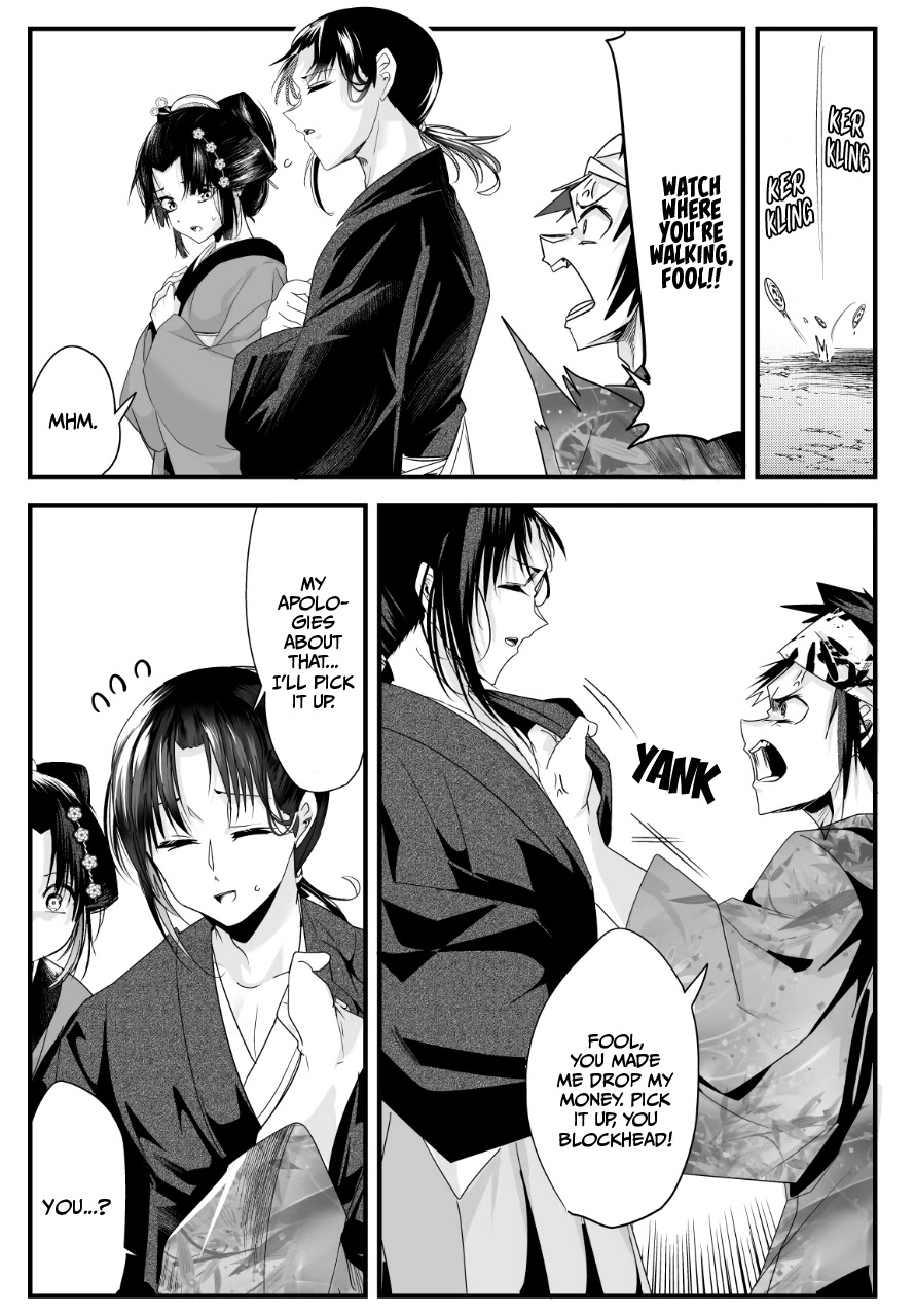 My New Wife Is Forcing Herself To Smile Chapter 51 #2